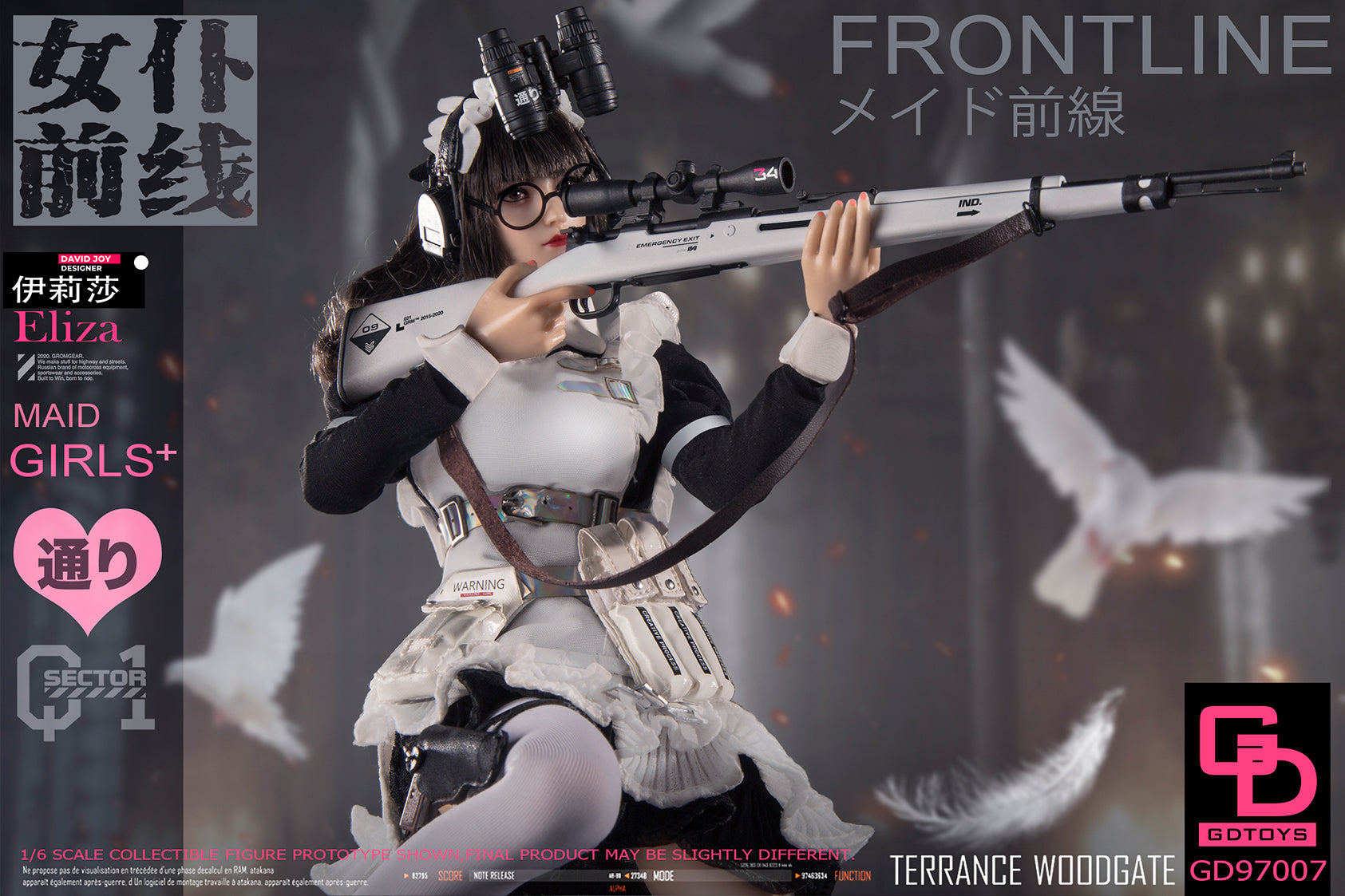 PRE-ORDER Maid Girls - Eliza 1/6