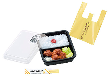 IN-STOCK RE-MENT - Petit Sample Light - Bento Shop