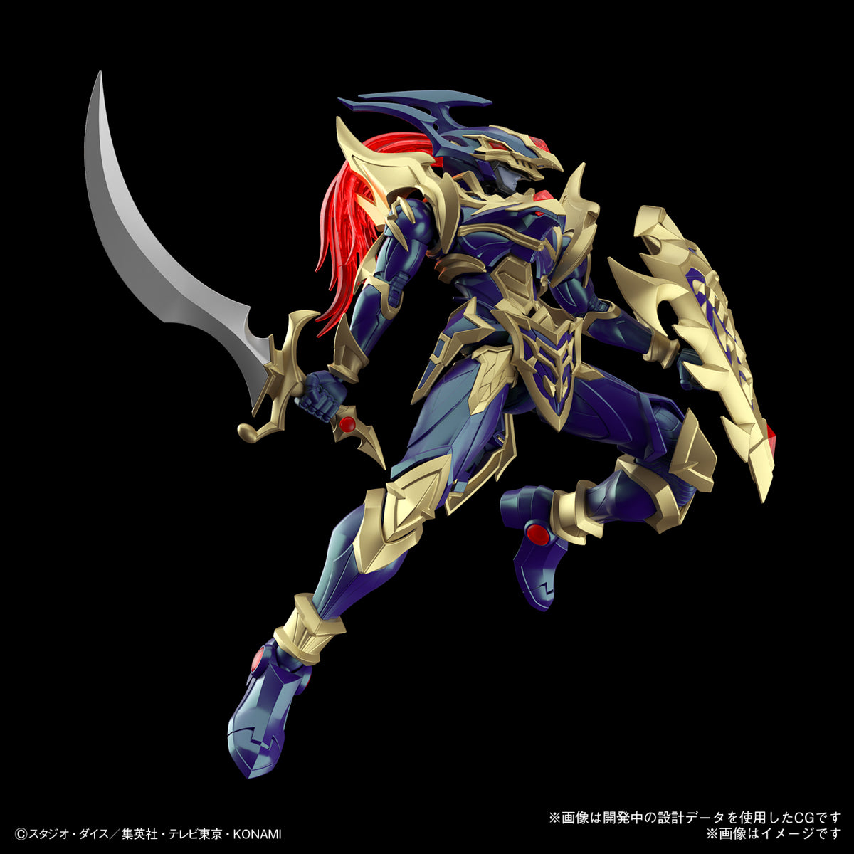 SPECIAL ORDER Bandai - Figure-rise Standard Amplified - Yu-Gi-Oh! Duel Monsters - Chaos Soldier [JP]