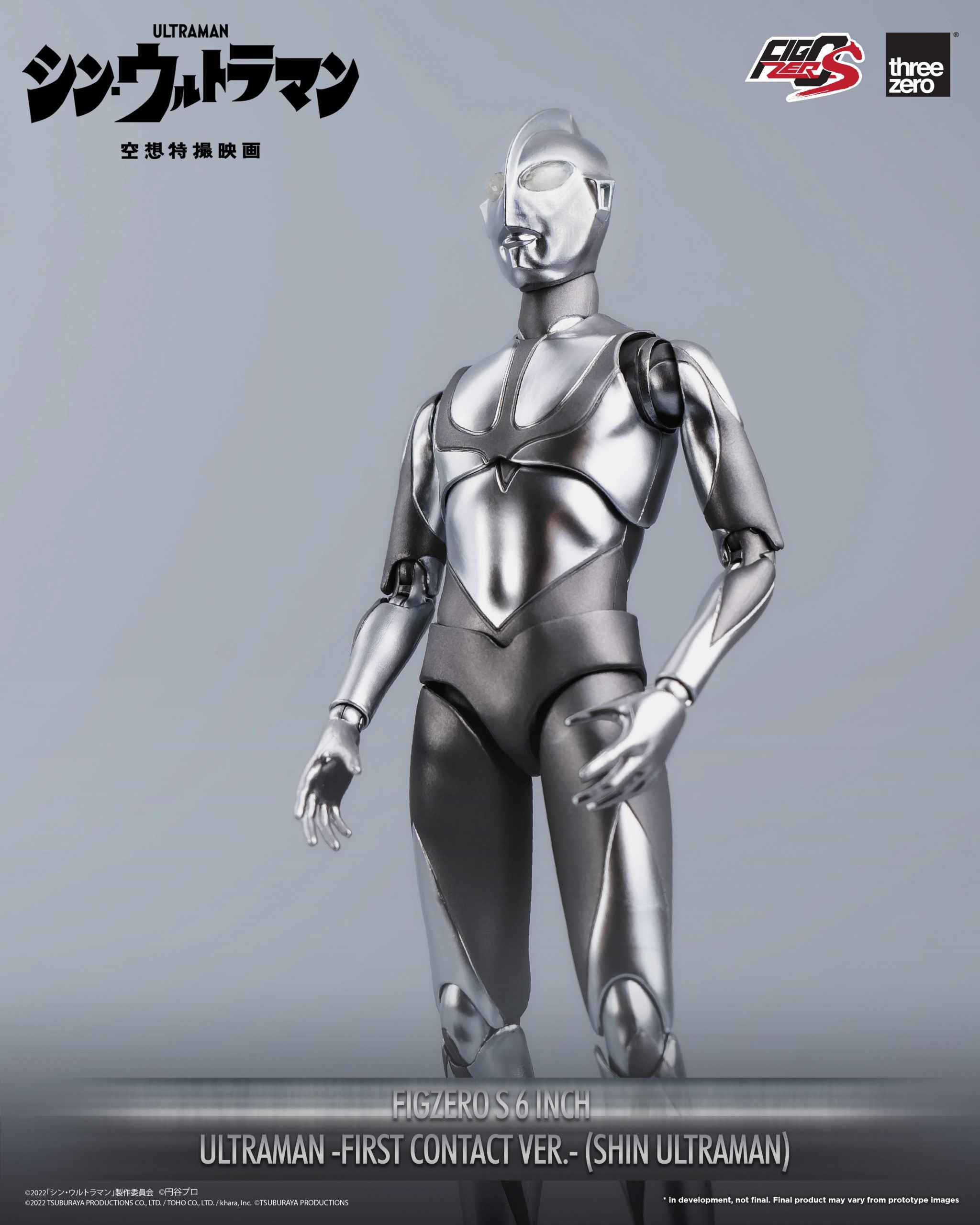 PRE-ORDER threezero - FigZero S - Shin Ultraman - Ultraman: First Contact Ver.