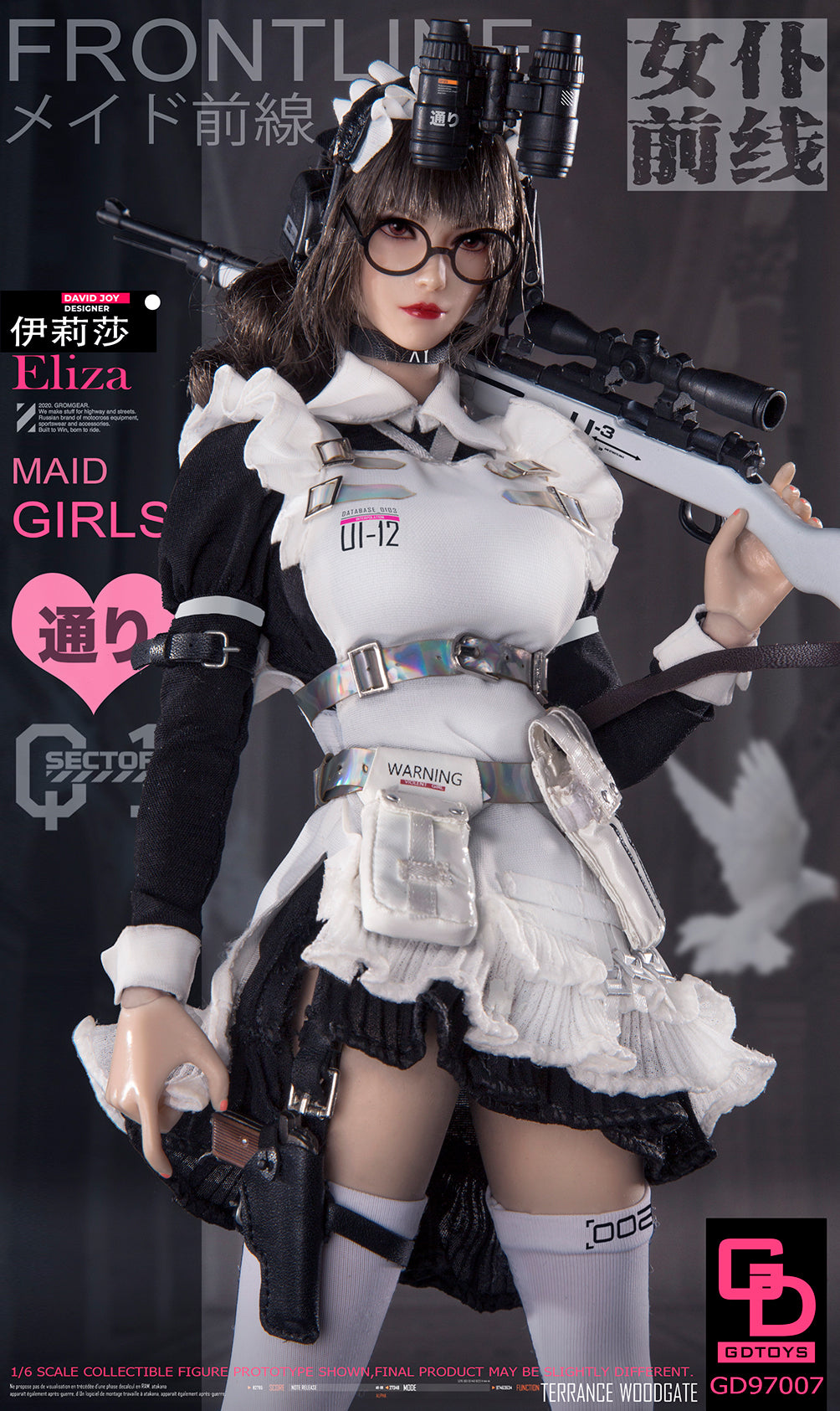PRE-ORDER Maid Girls - Eliza 1/6