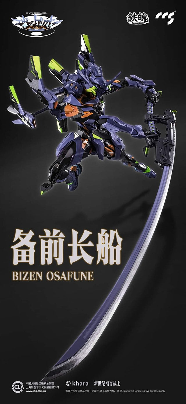 PRE-ORDER CCS Toys - Evangelion Anima - Evangelion Final Model