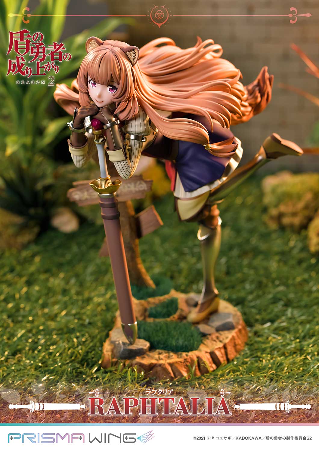 PRE-ORDER Prime1 Studio - PRISMA WING - The Rising of the Shield Hero Season 2 - Raphtalia 1/7