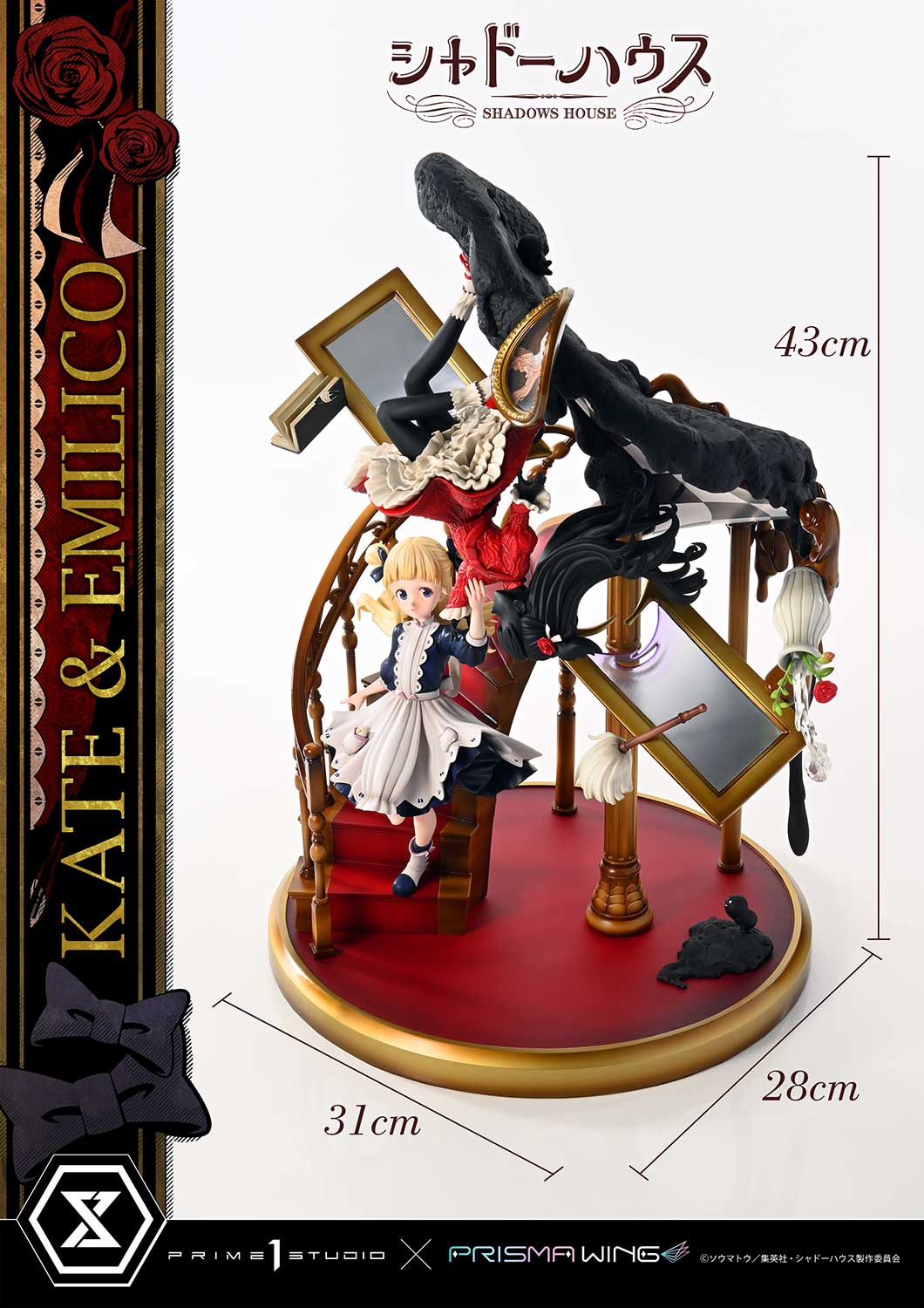 PRE-ORDER Prime1 Studio - PRISMA WING - Shadows House - Kate & Emilico 1/7