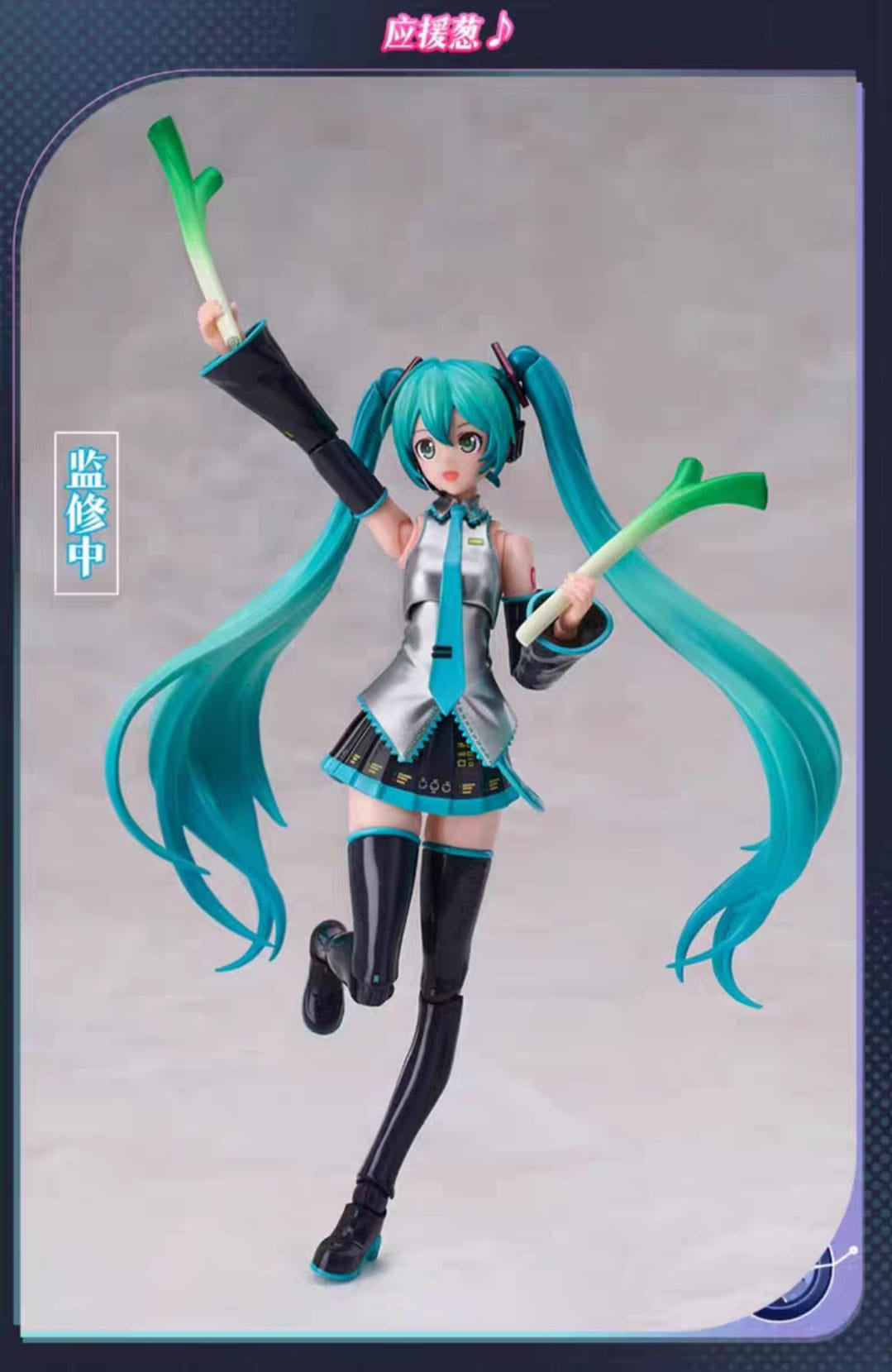 PRE-ORDER Blokees - Vocaloid - Hatsune Miku