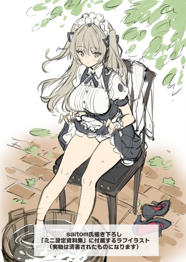 PRE-ORDER native - saitom original character - Elle 1/5 [EXCLUSIVE]