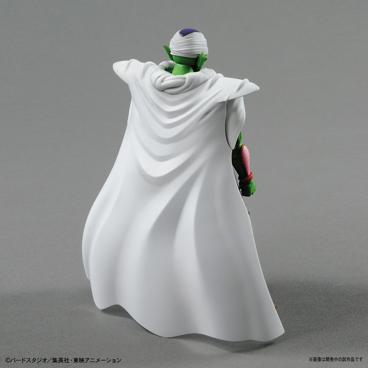 IN-STOCK Bandai  - Figure-rise - Dragon Ball Z - Piccolo