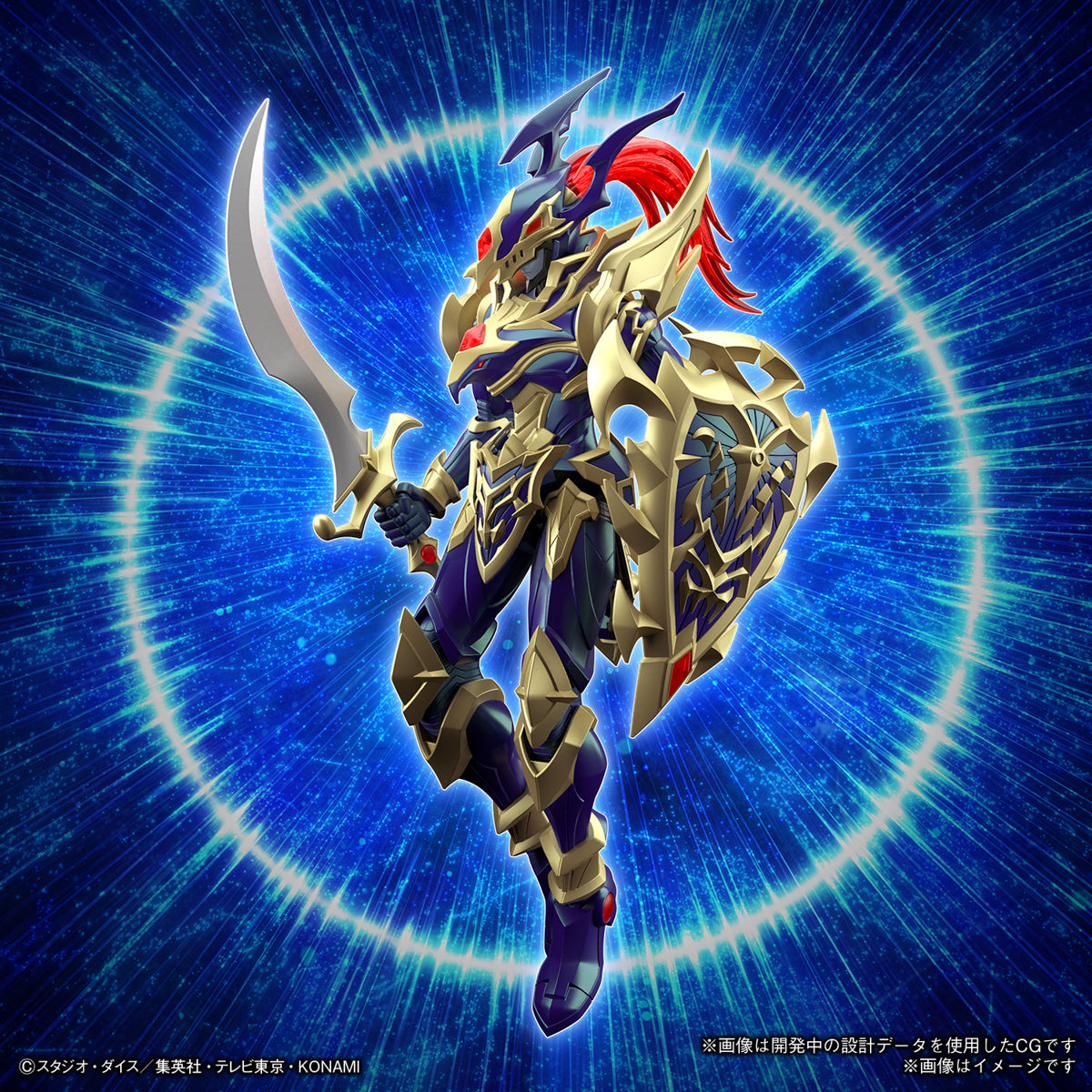 SPECIAL ORDER Bandai - Figure-rise Standard Amplified - Yu-Gi-Oh! Duel Monsters - Chaos Soldier [JP]