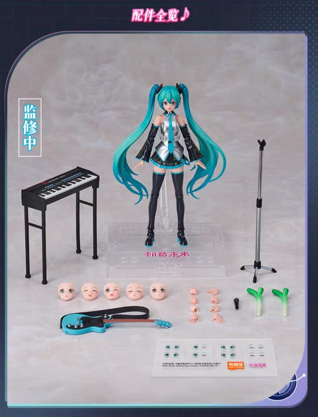 PRE-ORDER Blokees - Vocaloid - Hatsune Miku