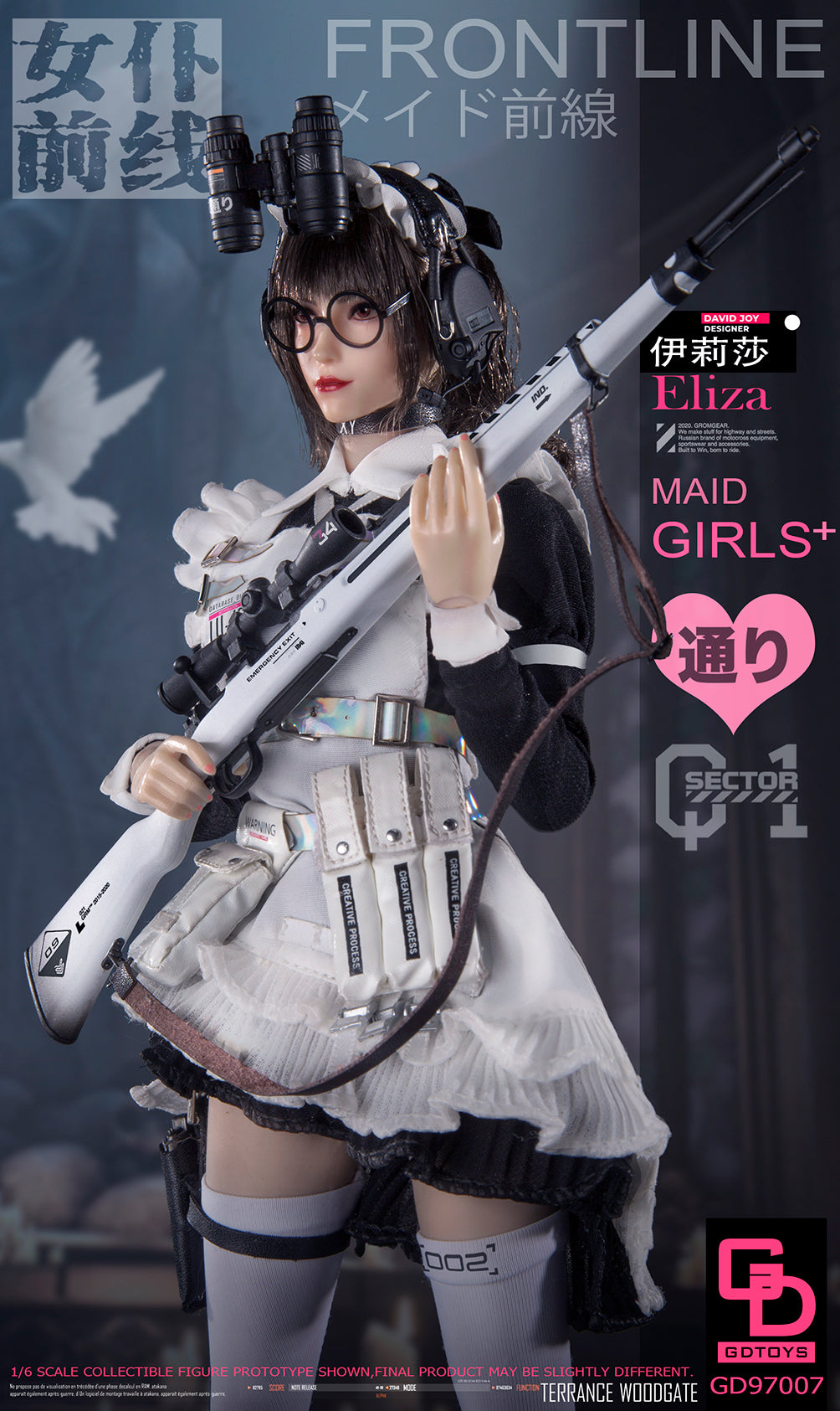 PRE-ORDER Maid Girls - Eliza 1/6