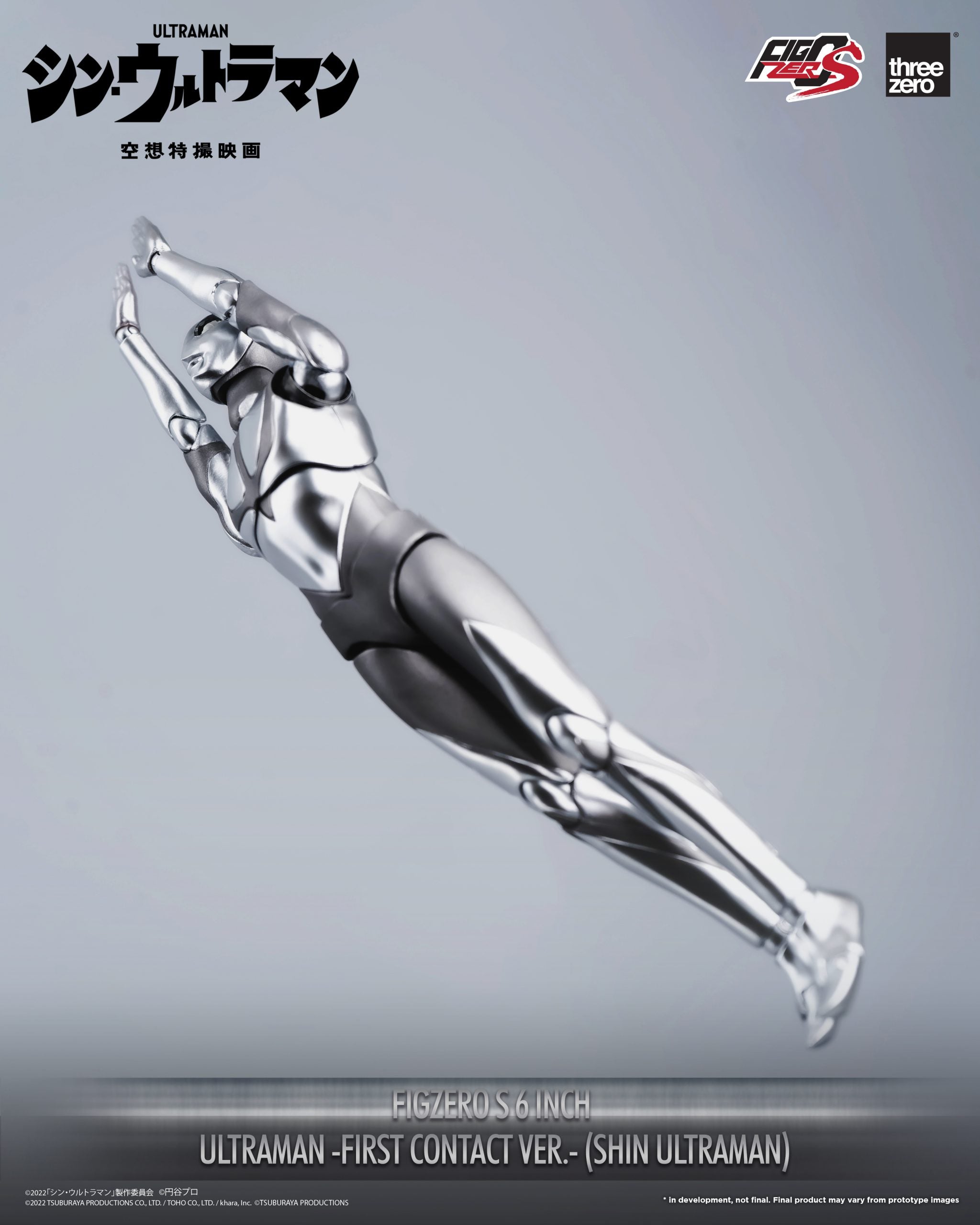 PRE-ORDER threezero - FigZero S - Shin Ultraman - Ultraman: First Contact Ver.