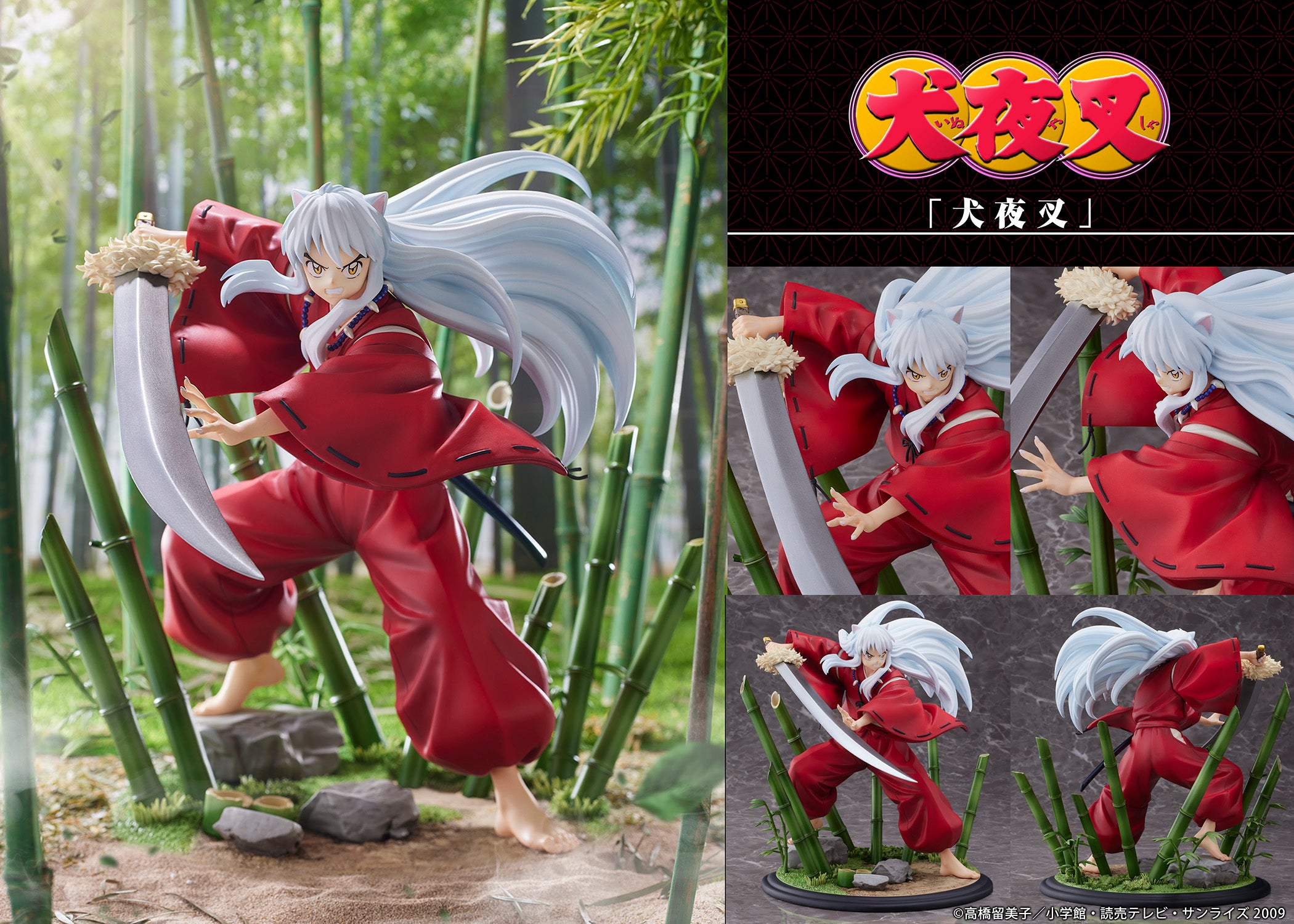 PRE-ORDER Inuyasha - Inuyasha 1/7