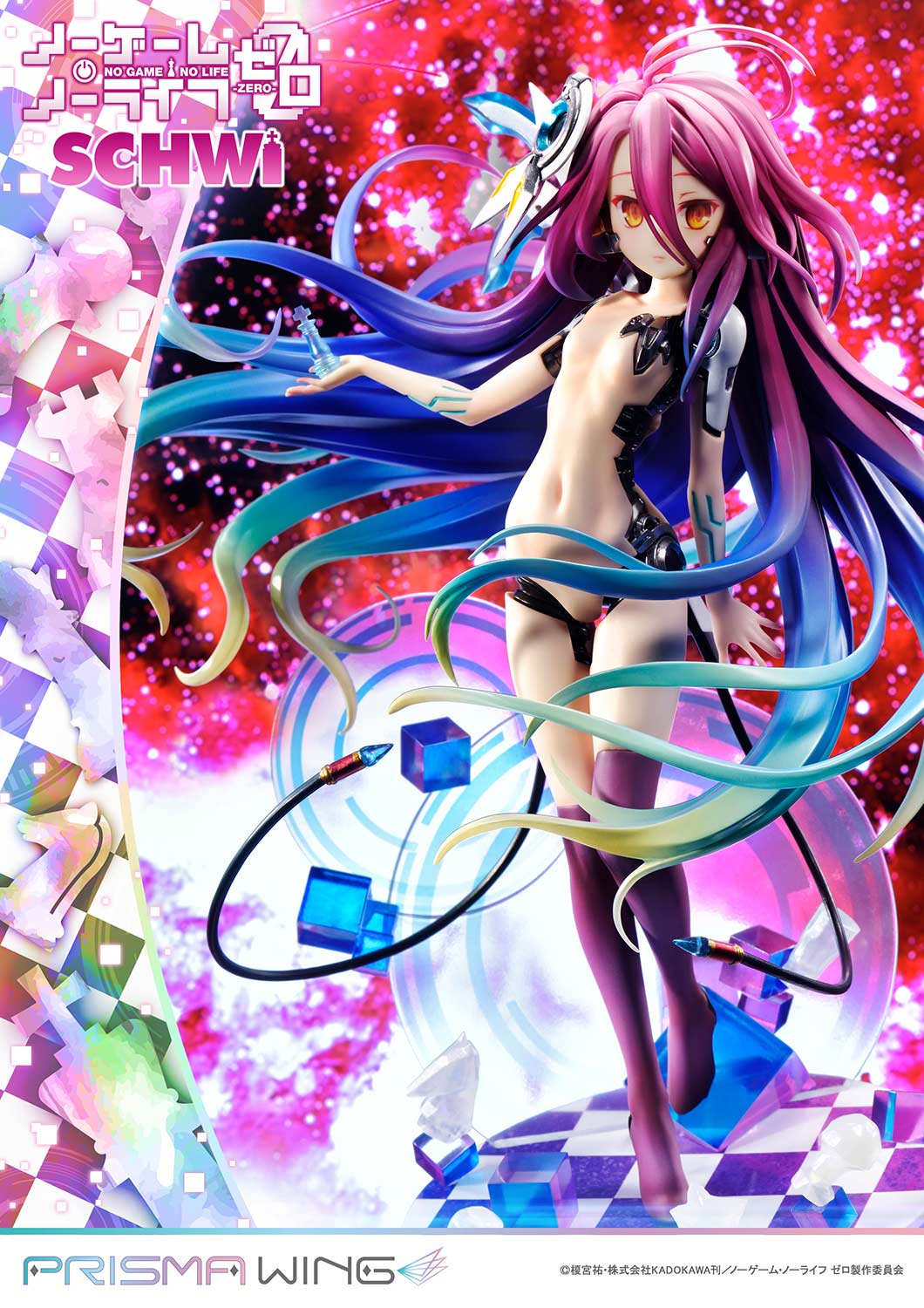 PRE-ORDER PRISMA WING - No Game No Life -Zero - Schwi 1/7