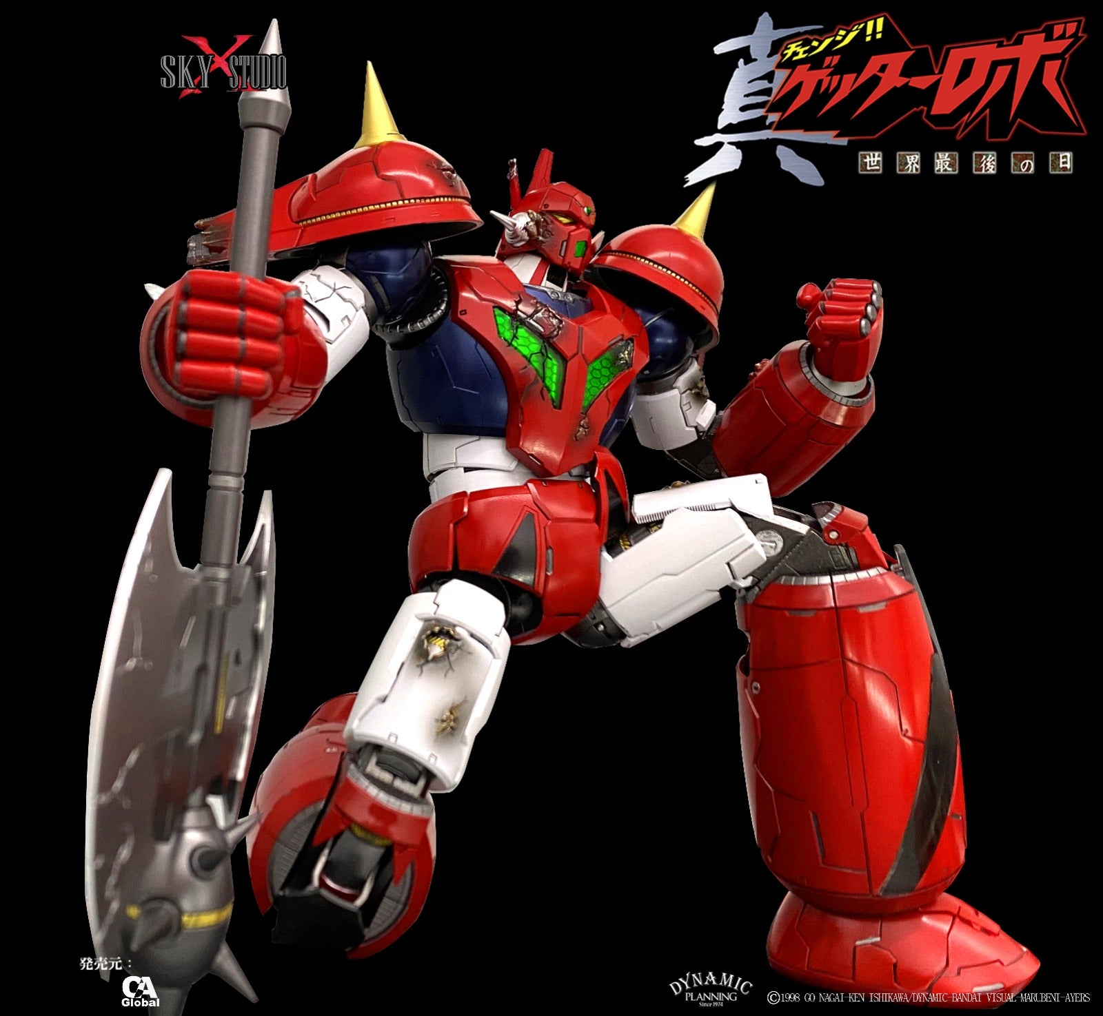 PRE-ORDER Sky x Studio - Getter Robo Armageddon - Getter Dragon
