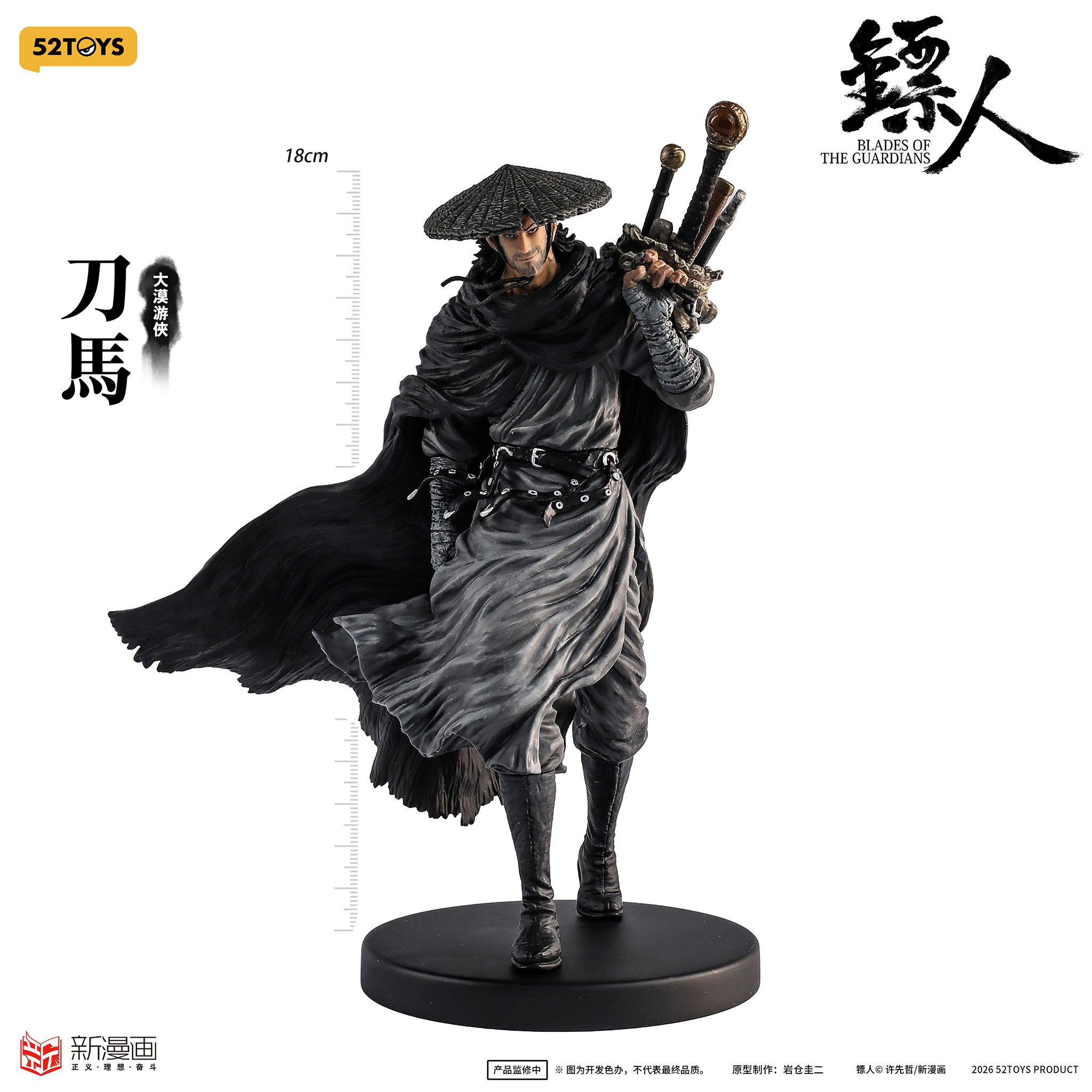PRE-ORDER 52Toys - Static Figure - Blades of the Guardians - Dao Ma