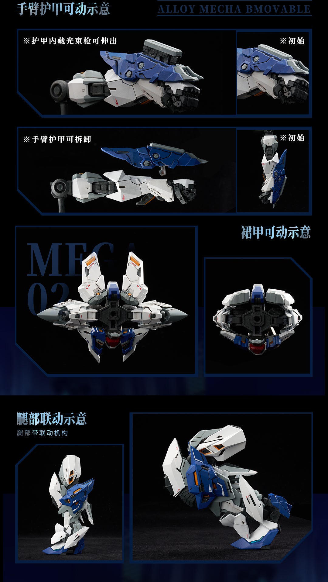 PRE-ORDER Animester - Crystal Envoy No. 02 - Mecha Wolf Warrior: Mega Mode 1/72