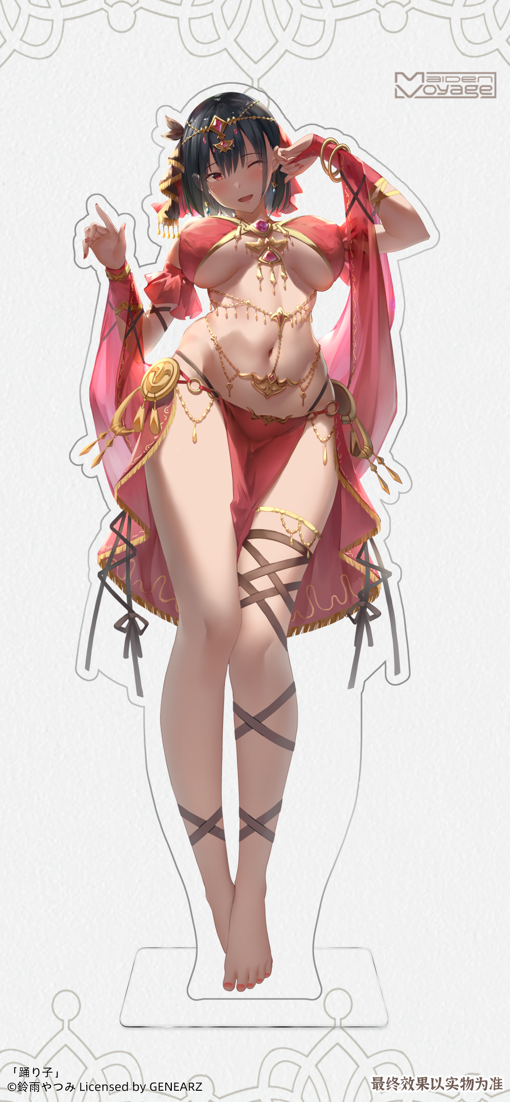 PRE-ORDER Maiden Voyage - Dancing Girl 1/7