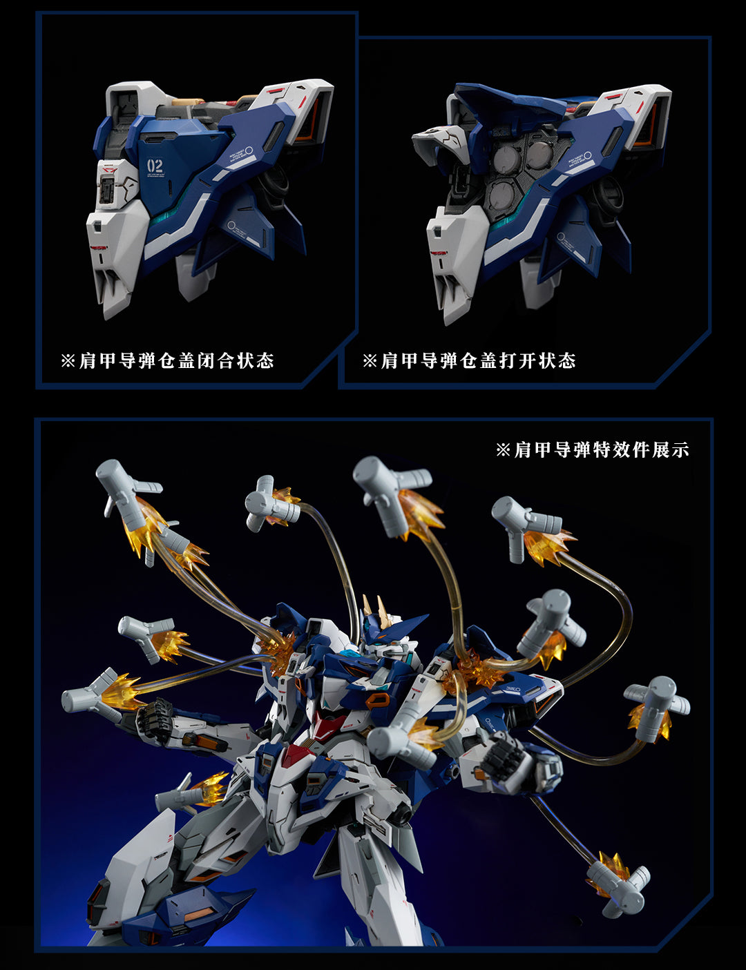 PRE-ORDER Animester - Crystal Envoy No. 02 - Mecha Wolf Warrior: Mega Mode 1/72