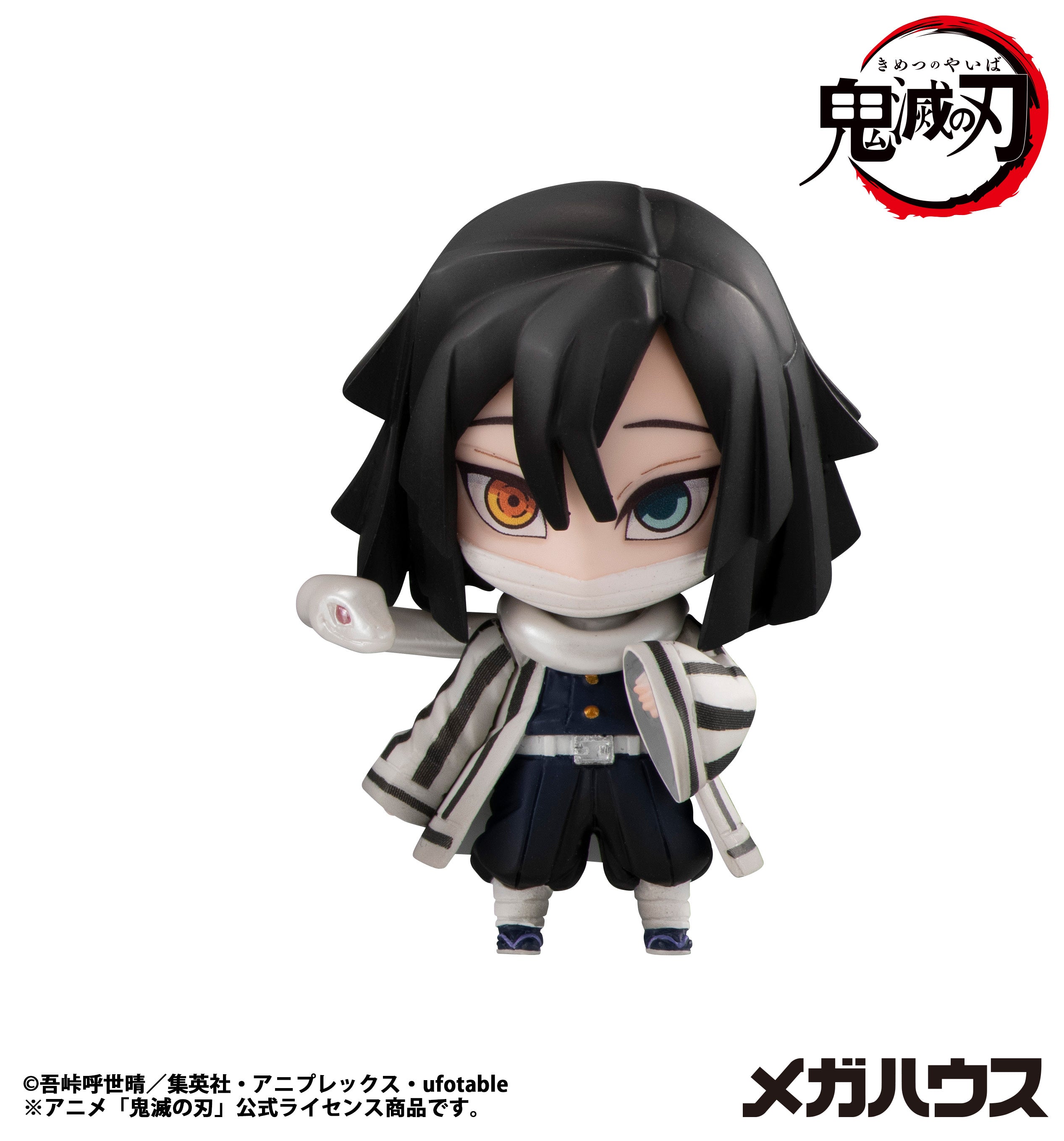 PRE-ORDER MegaHouse - Demon Slayer: Kimetsu no Yaiba - Tanjiro and Friends Mascot Collection Vol. 1