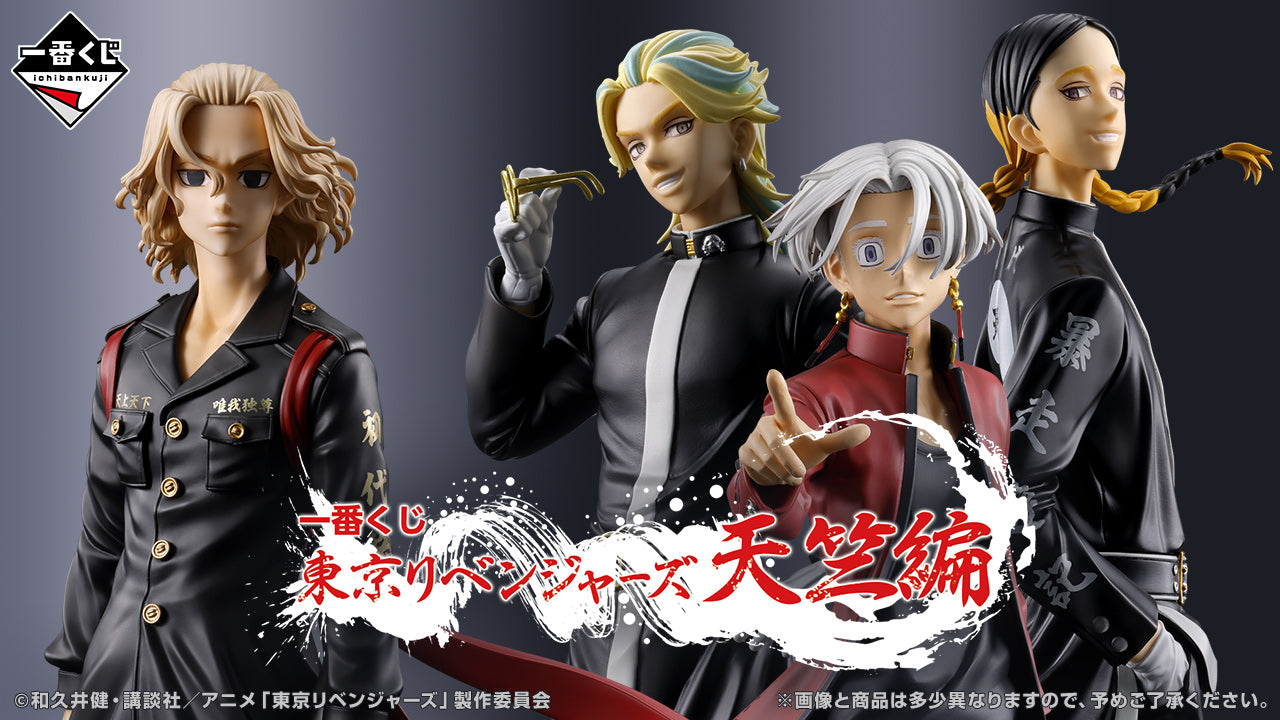 PRE-ORDER Bandai Spirits - Ichiban Kuji - Tokyo Revengers - Tenjiku Arc