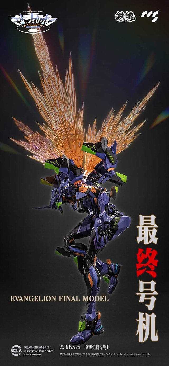 PRE-ORDER CCS Toys - Evangelion Anima - Evangelion Final Model