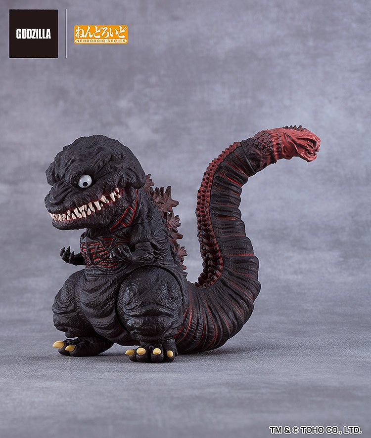 SPECIAL ORDER Good Smile Company - Nendoroid 2800 - Godzilla - Godzilla 2016 [EXCLUSIVE]