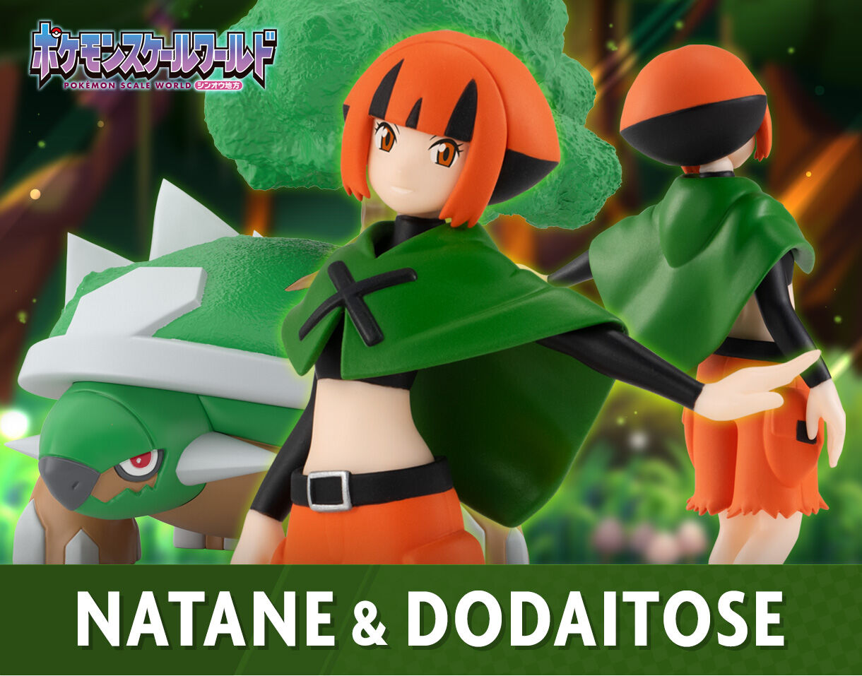 PRE-ORDER Bandai - Pokémon Scale World Sinnoh Region - Gardenia & Torterra [EXCLUSIVE] [November 2025]