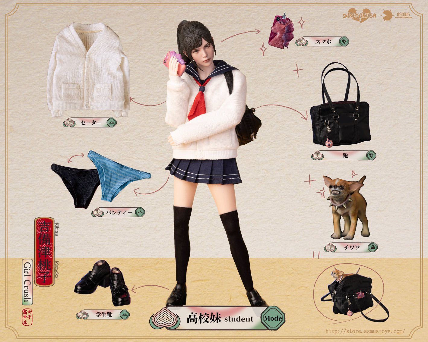 PRE-ORDER Girl Crush Series - Kibitsu Momoko 1/6