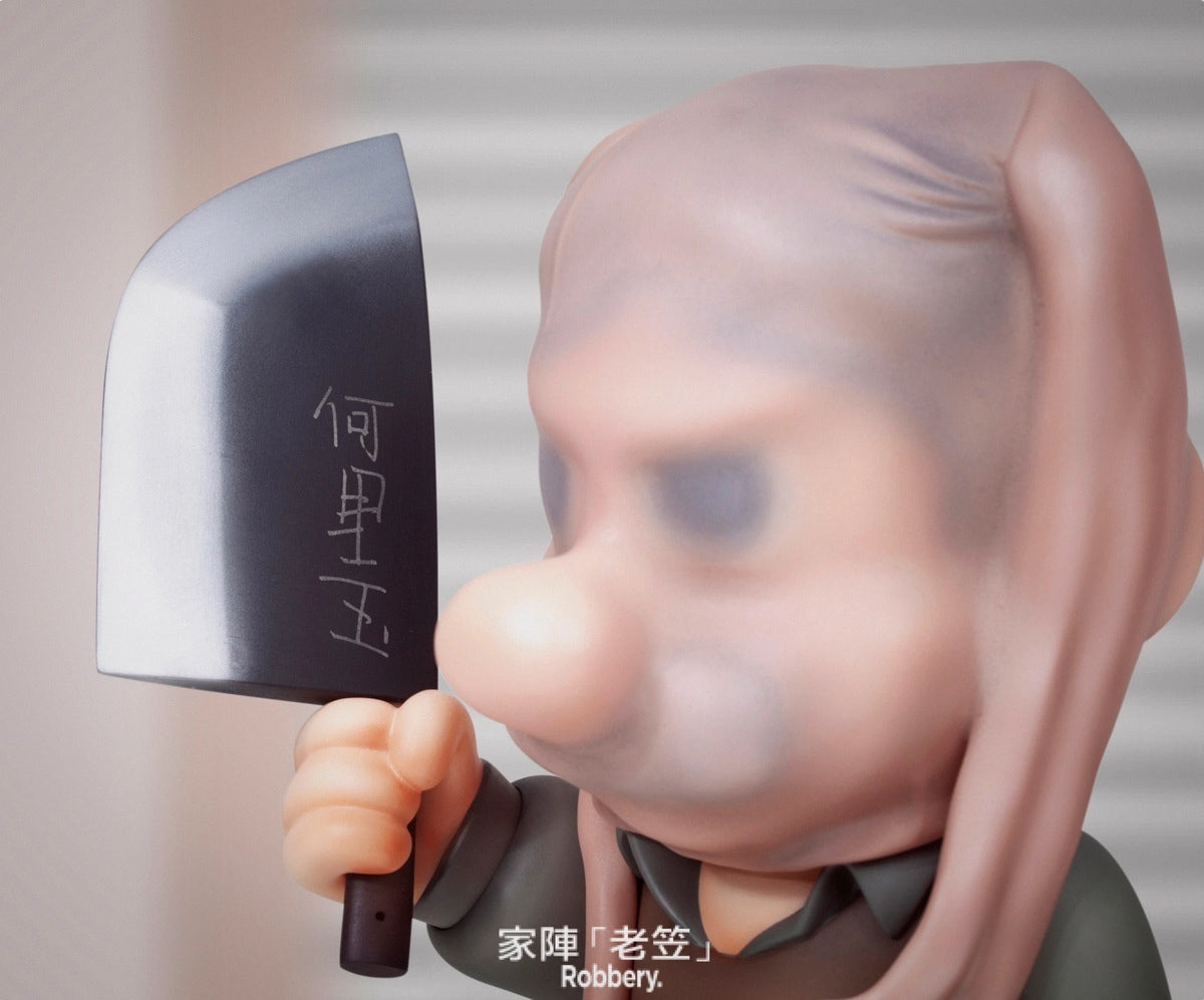 PRE-ORDER LEON HO LE YUK
