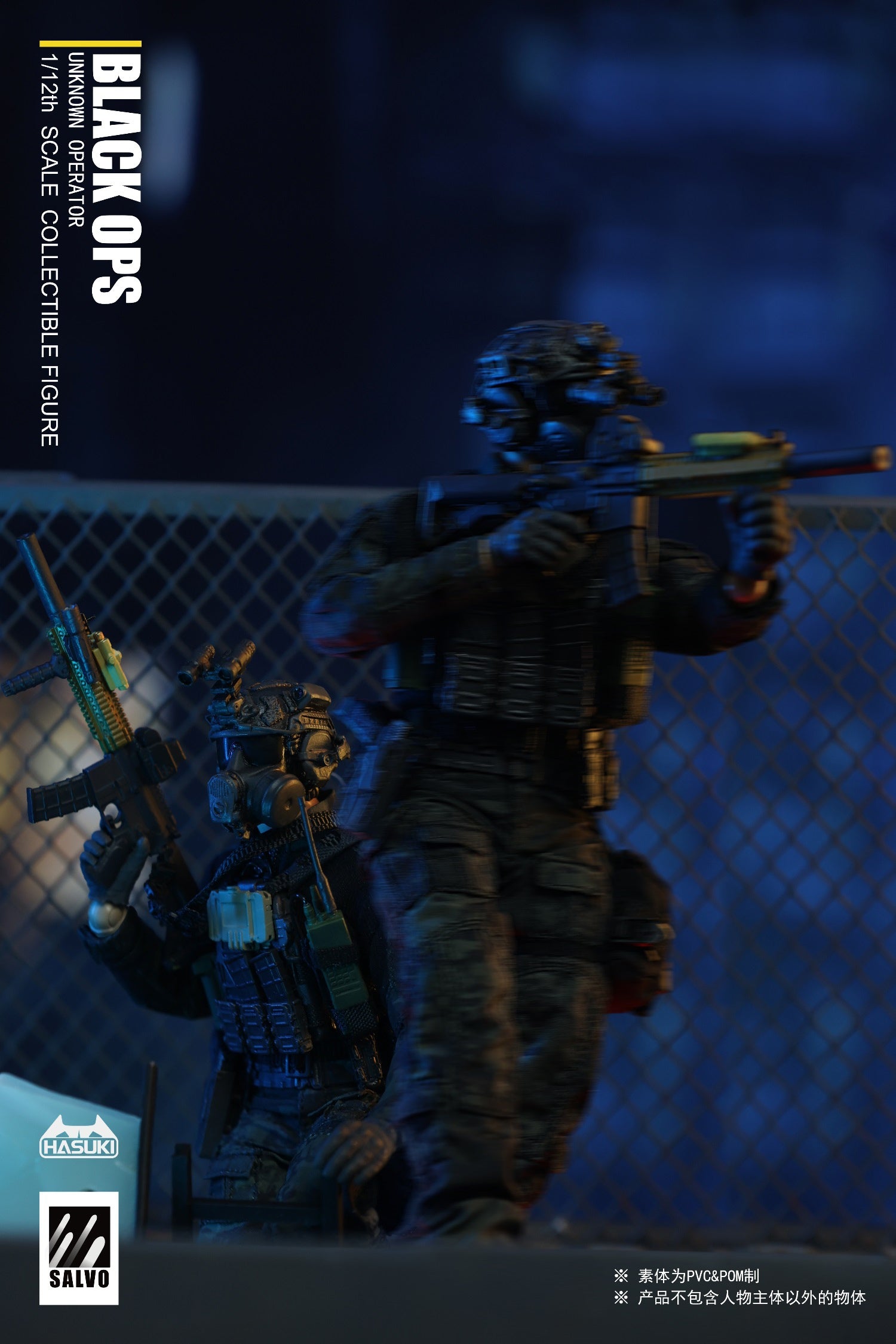 PRE-ORDER Hasuki - Black Ops SA01 1/12