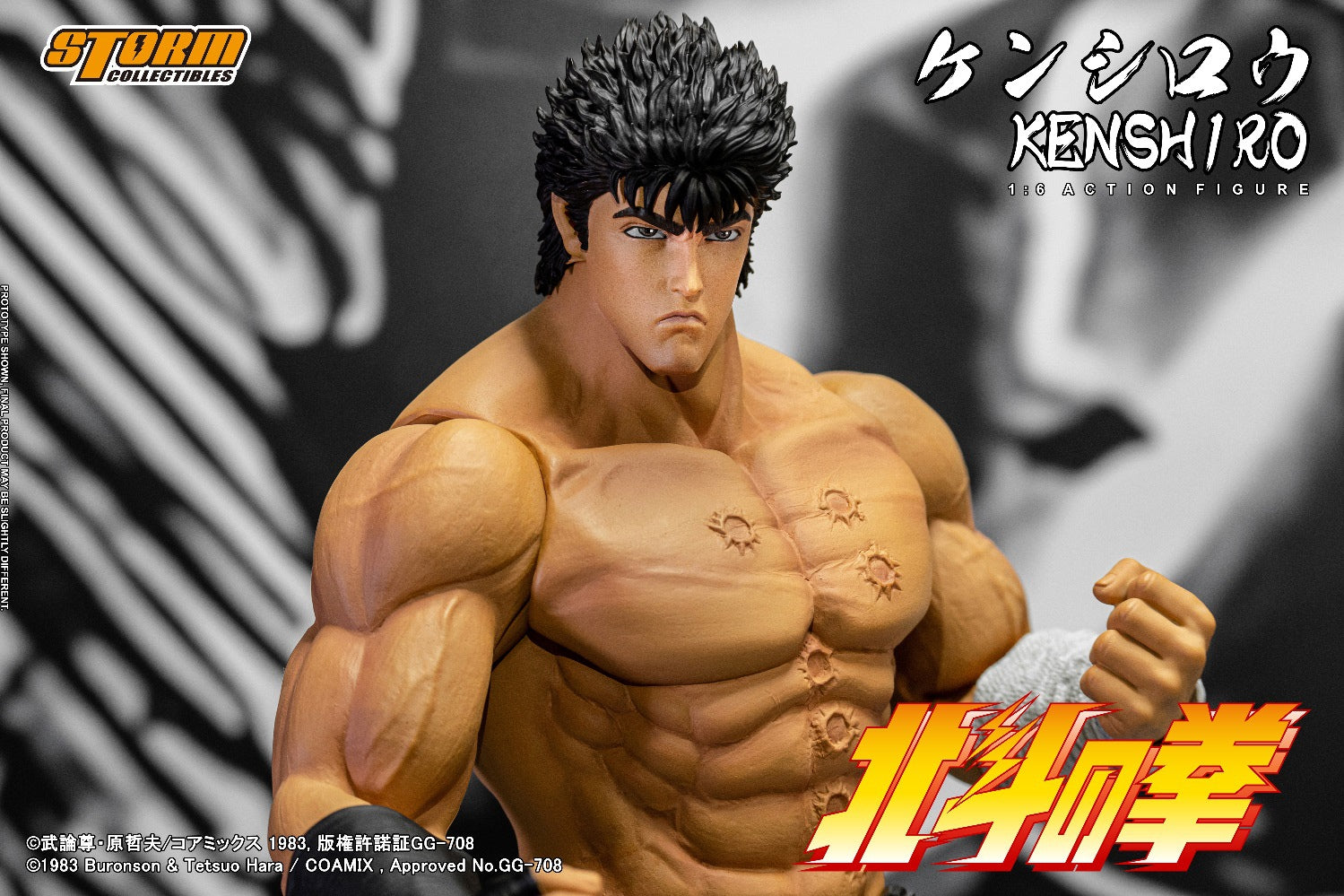 PRE-ORDER Storm Collectibles - Fist of the North Star - Kenshiro 1/6