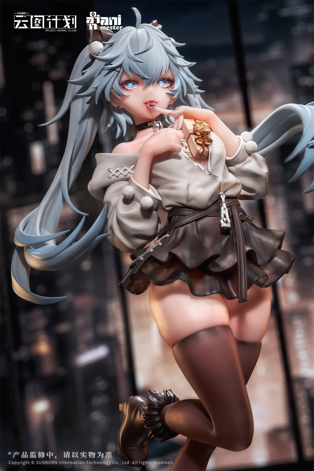 PRE-ORDER Animester - Girls' Frontline: Neural Cloud - Florence 1/7