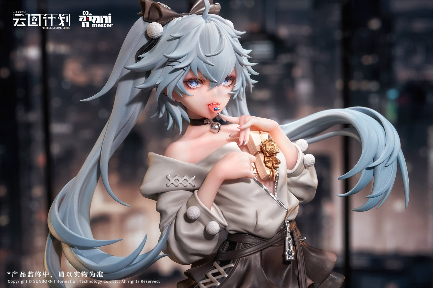 PRE-ORDER Animester - Girls' Frontline: Neural Cloud - Florence 1/7