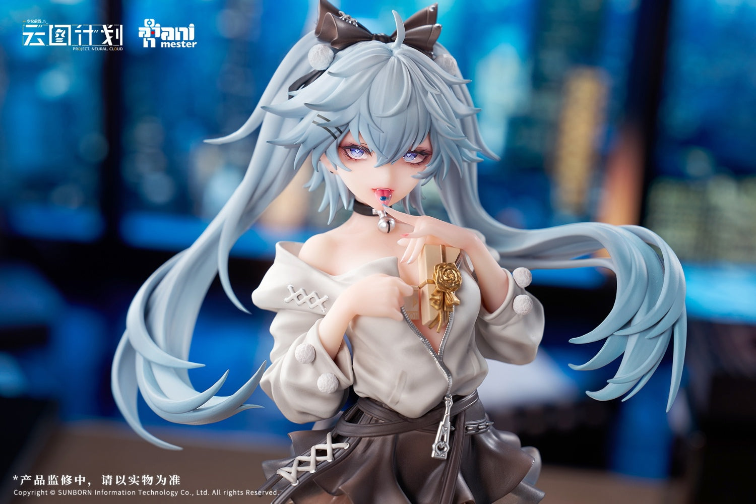 PRE-ORDER Animester - Girls' Frontline: Neural Cloud - Florence 1/7