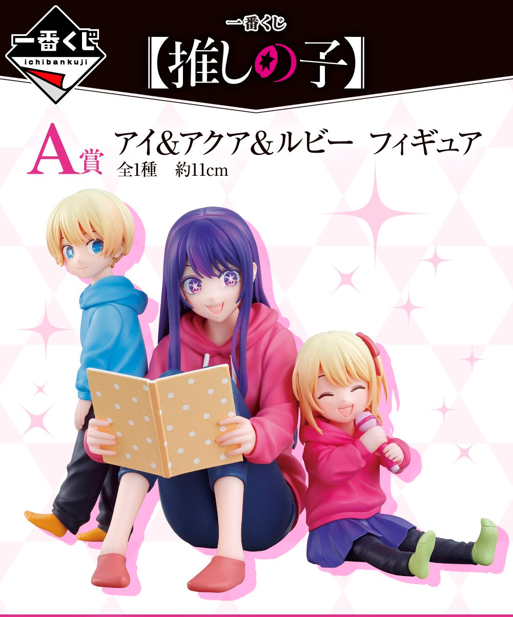 IN-STOCK Bandai Spirits - Ichiban Kuji - Oshi no Ko
