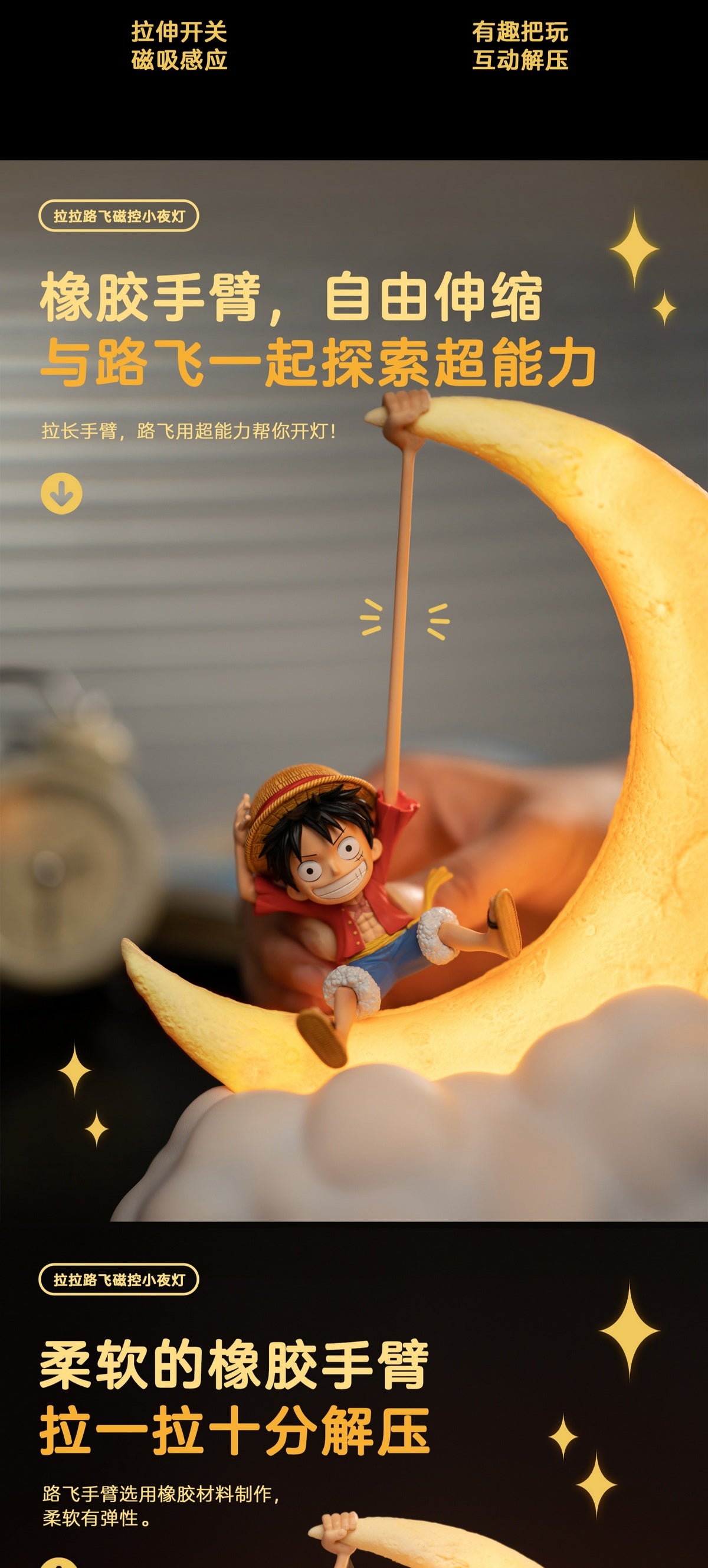 IN-STOCK Happy Life Studio - One Piece - Monkey D. Luffy Magnetic Light
