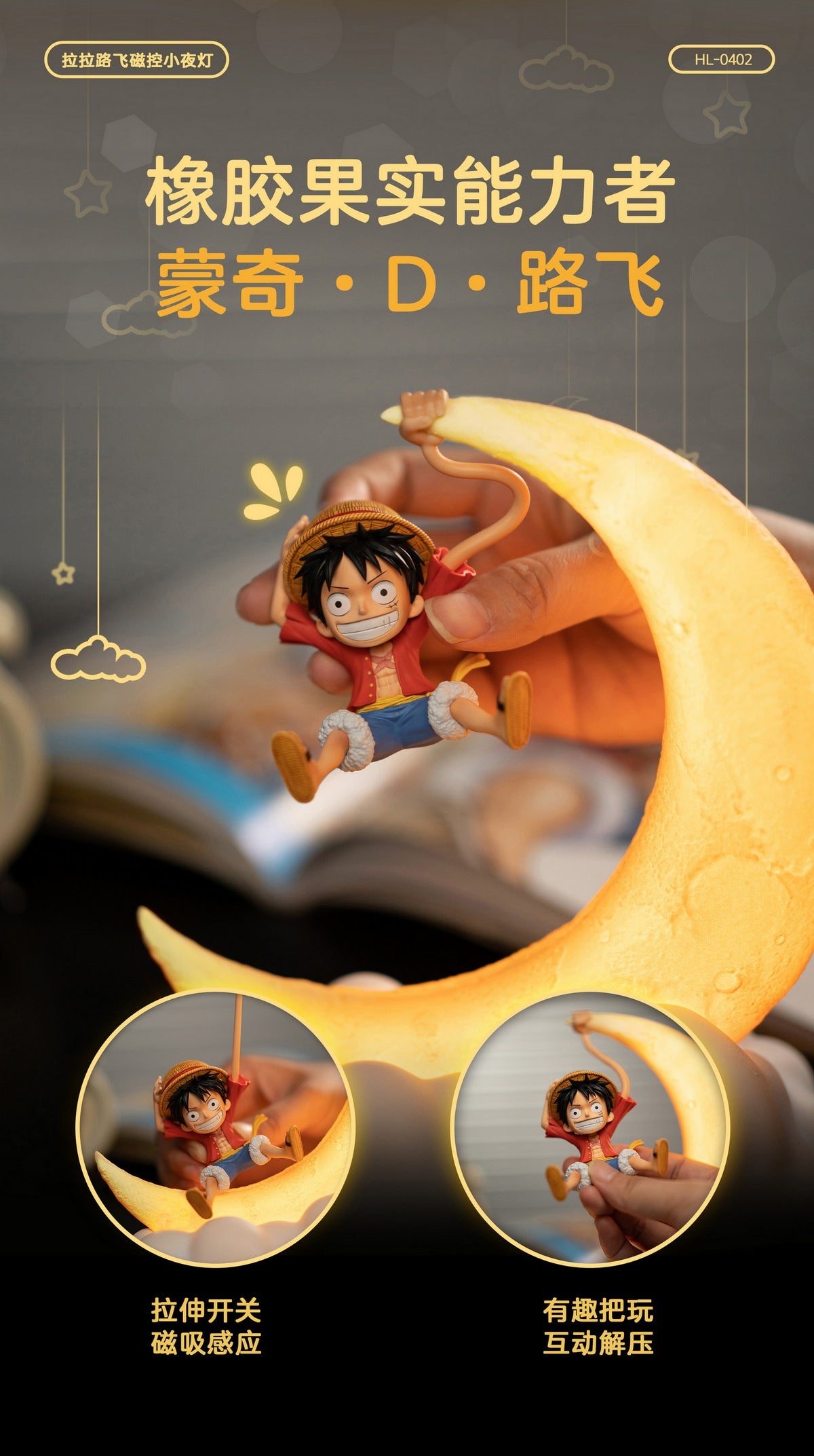 IN-STOCK Happy Life Studio - One Piece - Monkey D. Luffy Magnetic Light