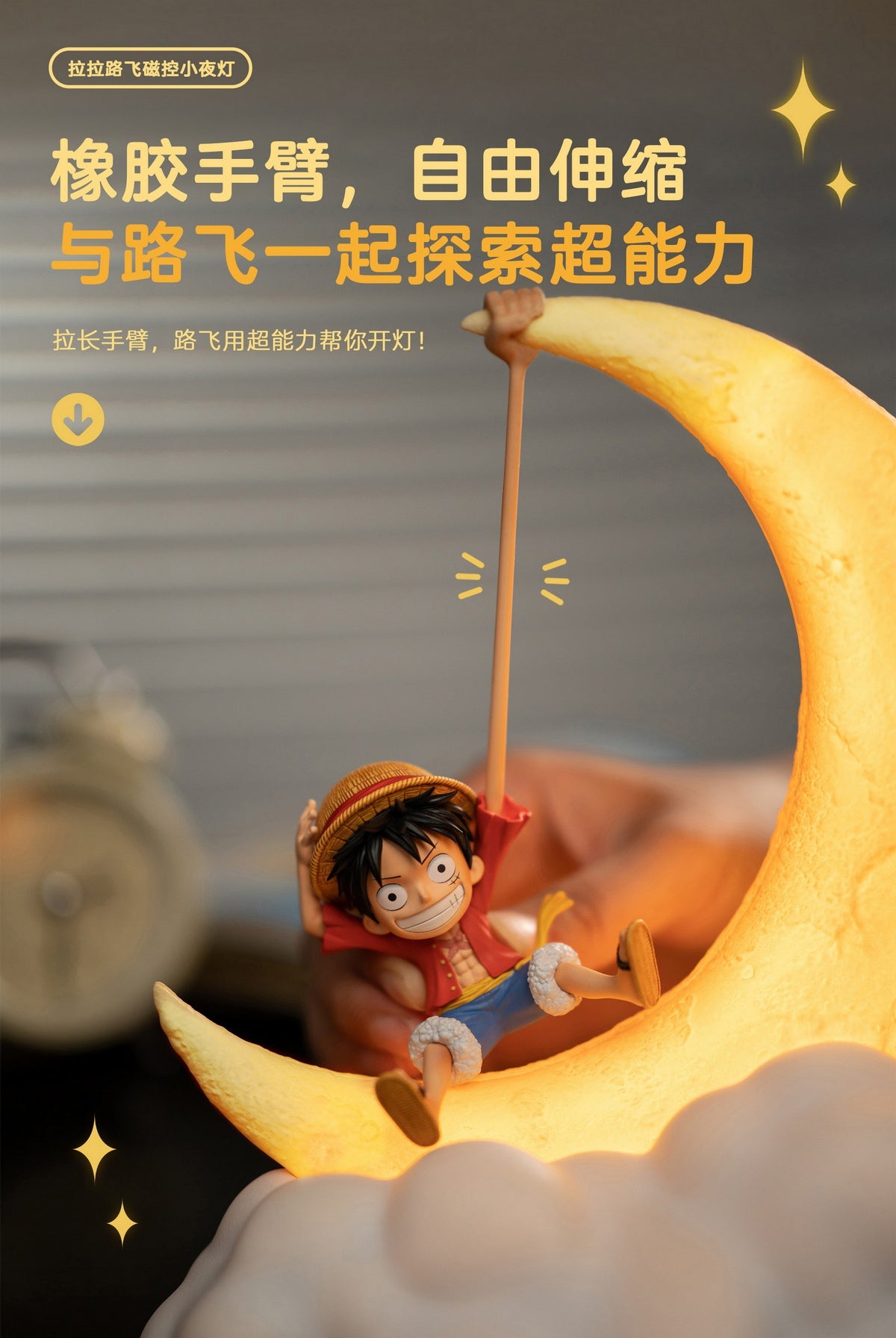 IN-STOCK Happy Life Studio - One Piece - Monkey D. Luffy Magnetic Light