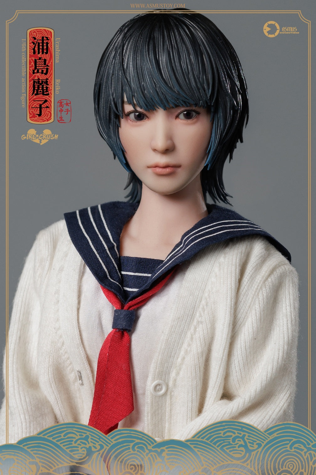 PRE-ORDER Asmus Toys - Girl Crush - Reiko: Luxury Edition 1/6