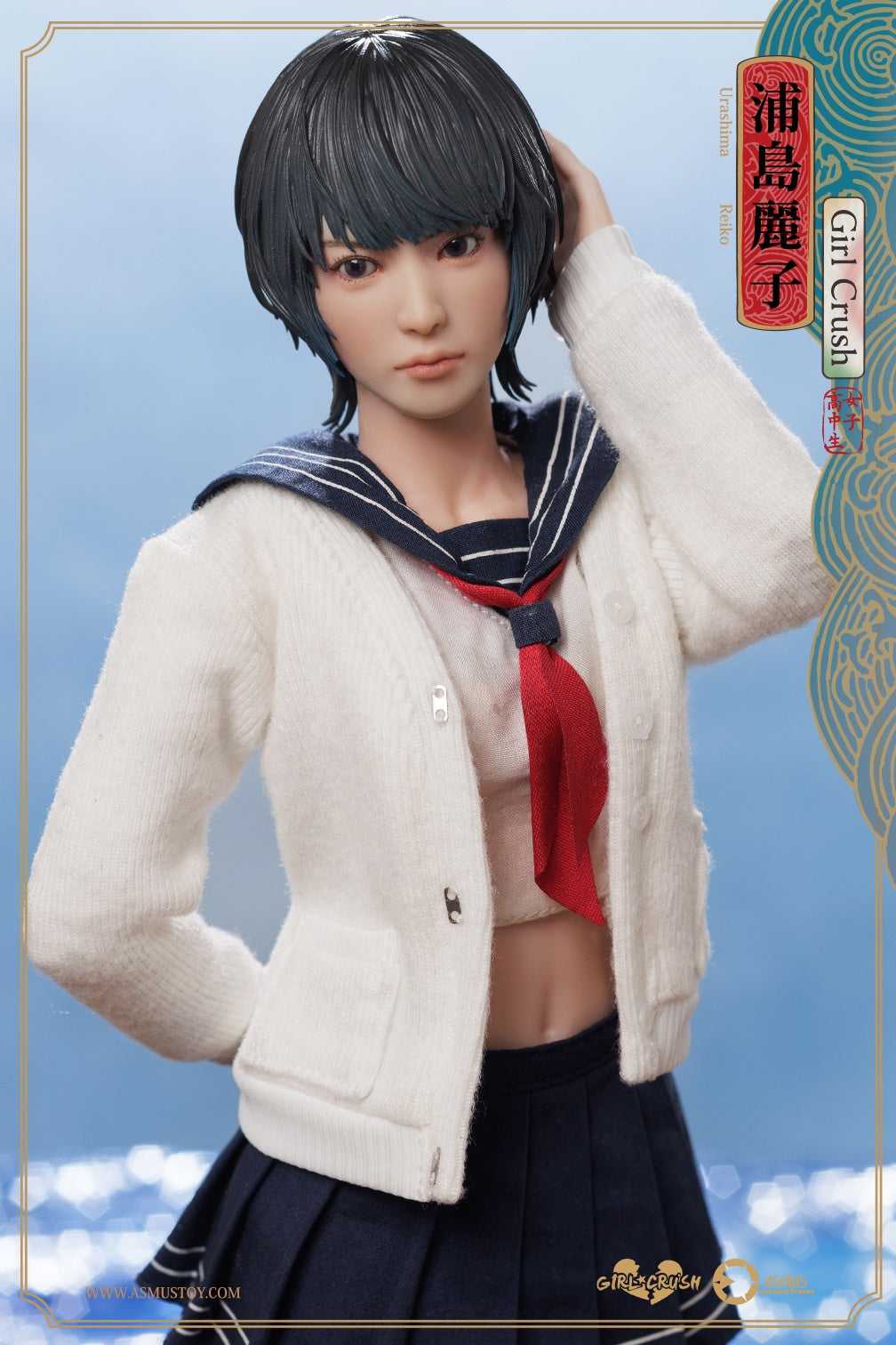 PRE-ORDER Asmus Toys - Girl Crush - Reiko: Luxury Edition 1/6