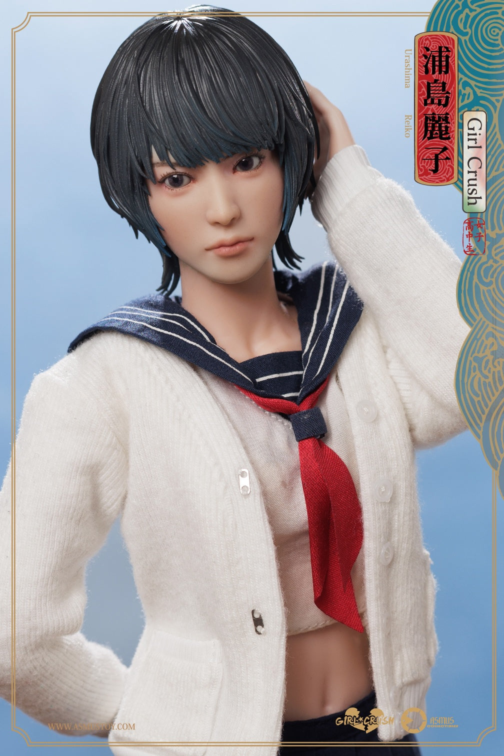 PRE-ORDER Asmus Toys - Girl Crush - Reiko: Luxury Edition 1/6