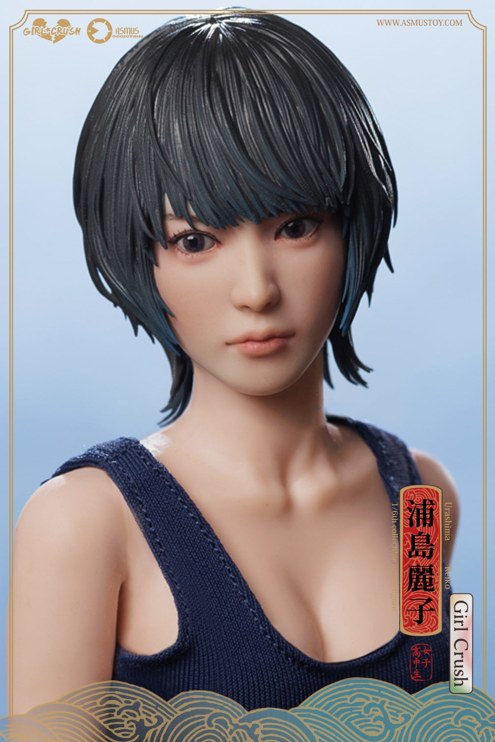 PRE-ORDER Asmus Toys - Girl Crush - Reiko: Luxury Edition 1/6