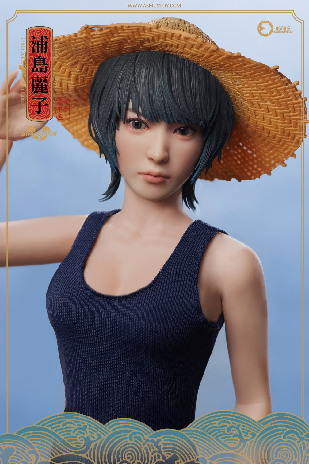 PRE-ORDER Asmus Toys - Girl Crush - Reiko: Luxury Edition 1/6