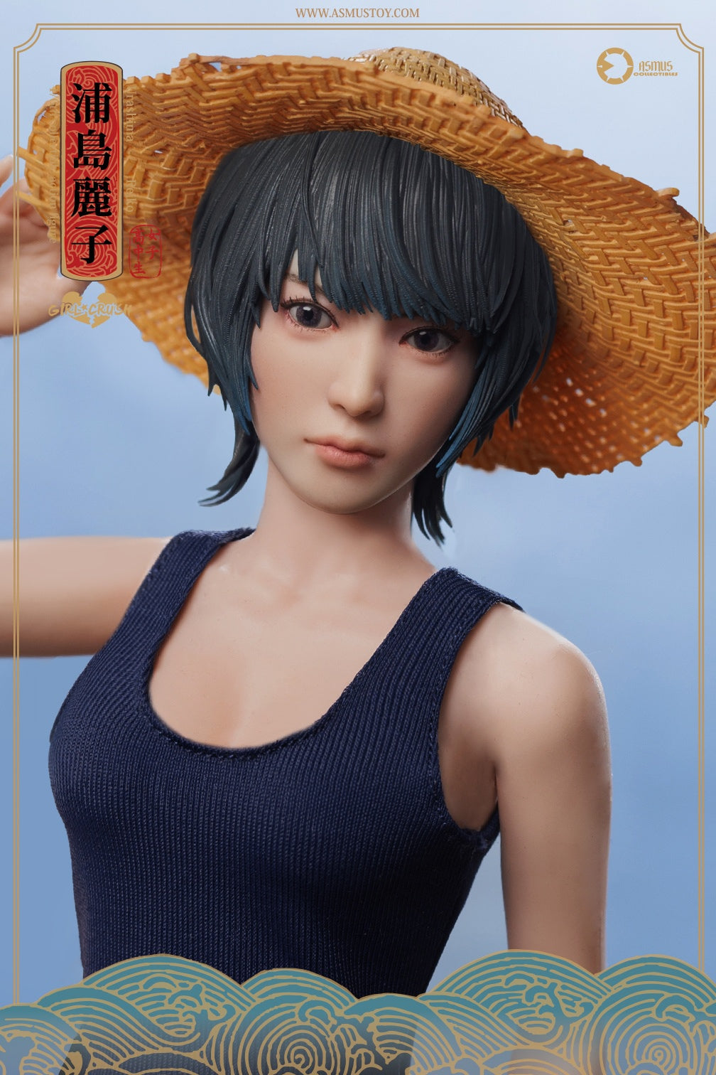 PRE-ORDER Asmus Toys - Girl Crush - Reiko: Luxury Edition 1/6