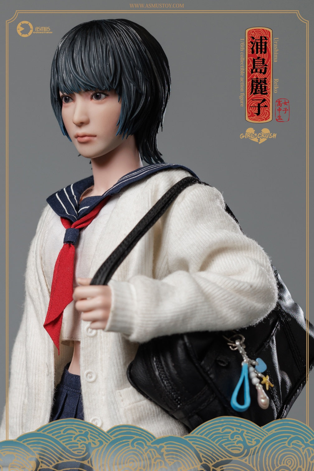 PRE-ORDER Asmus Toys - Girl Crush - Reiko: Luxury Edition 1/6