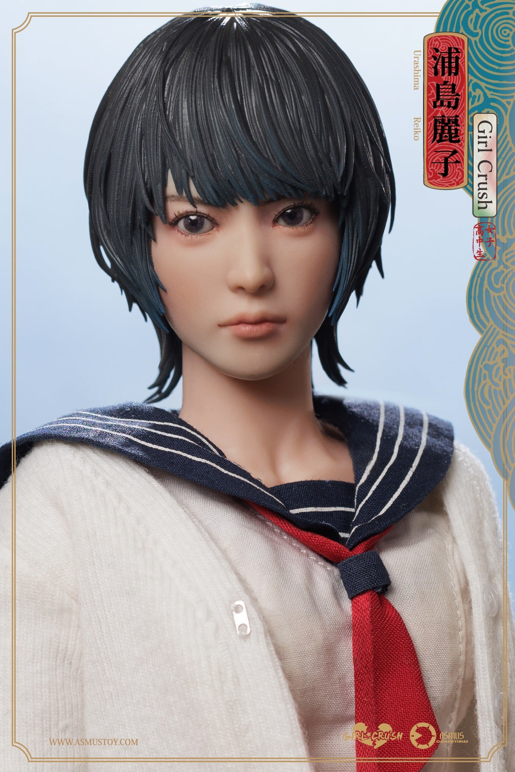 PRE-ORDER Asmus Toys - Girl Crush - Reiko: Luxury Edition 1/6