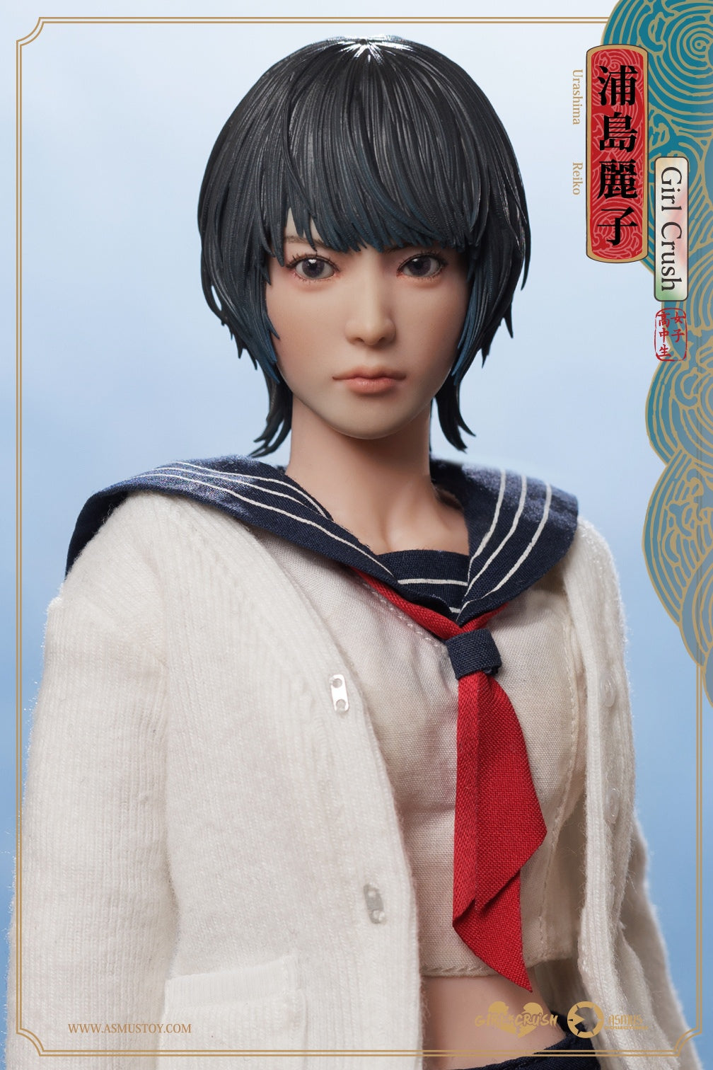 PRE-ORDER Asmus Toys - Girl Crush - Reiko: Luxury Edition 1/6