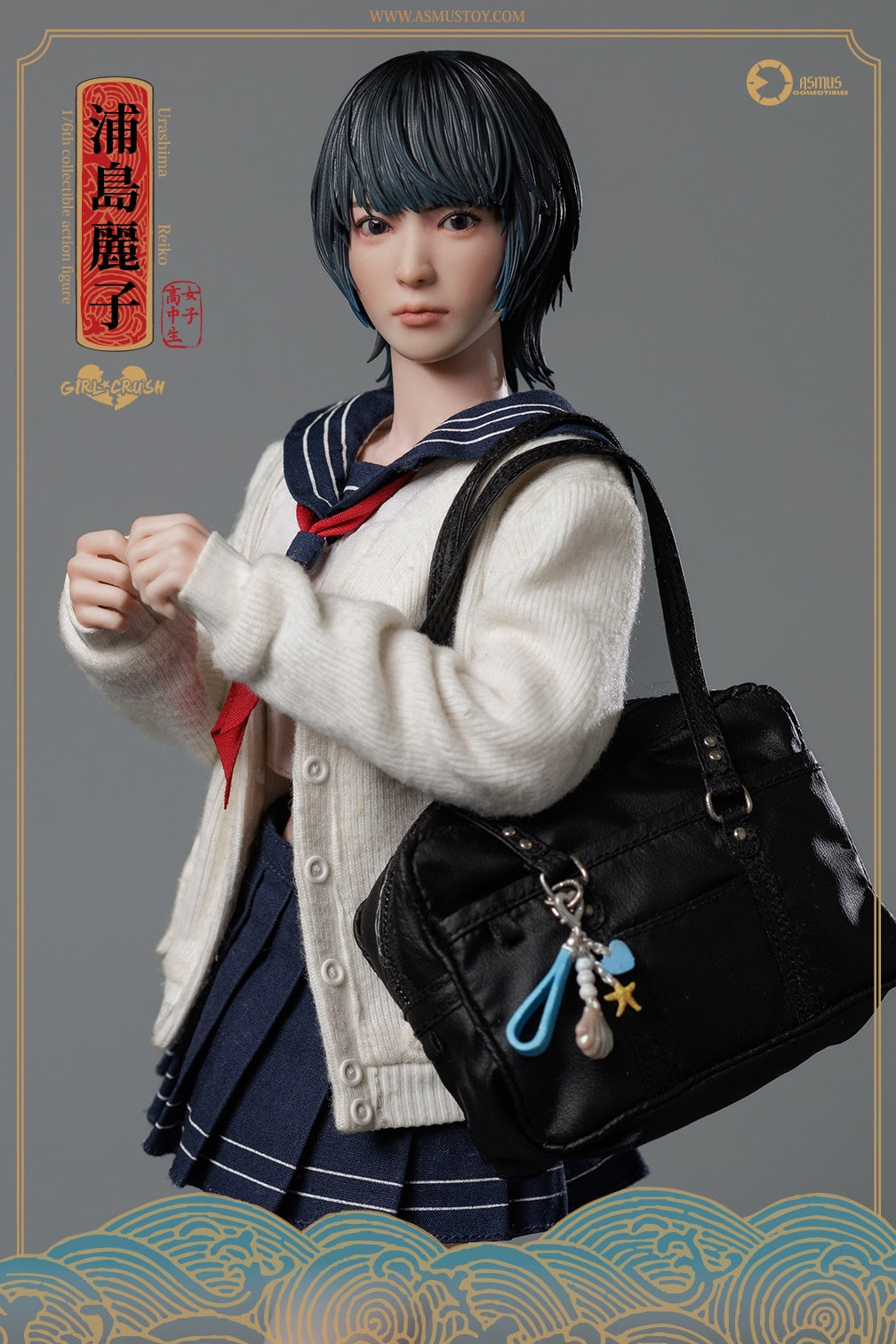 PRE-ORDER Asmus Toys - Girl Crush - Reiko: Luxury Edition 1/6