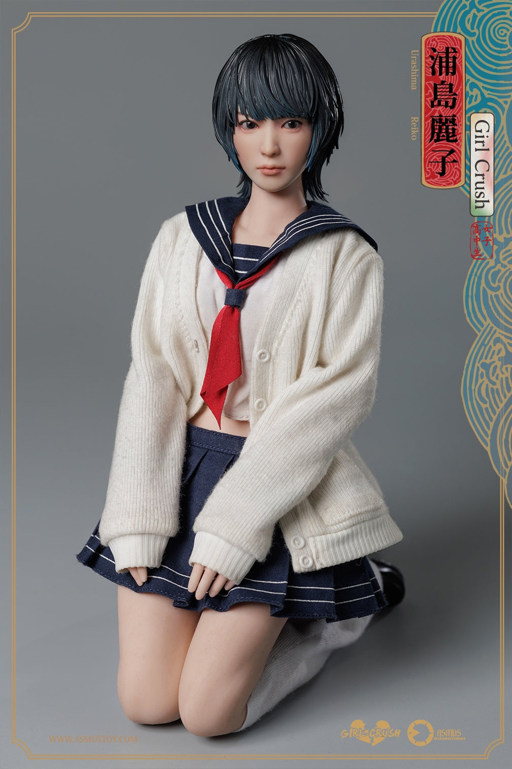 PRE-ORDER Asmus Toys - Girl Crush - Reiko: Luxury Edition 1/6