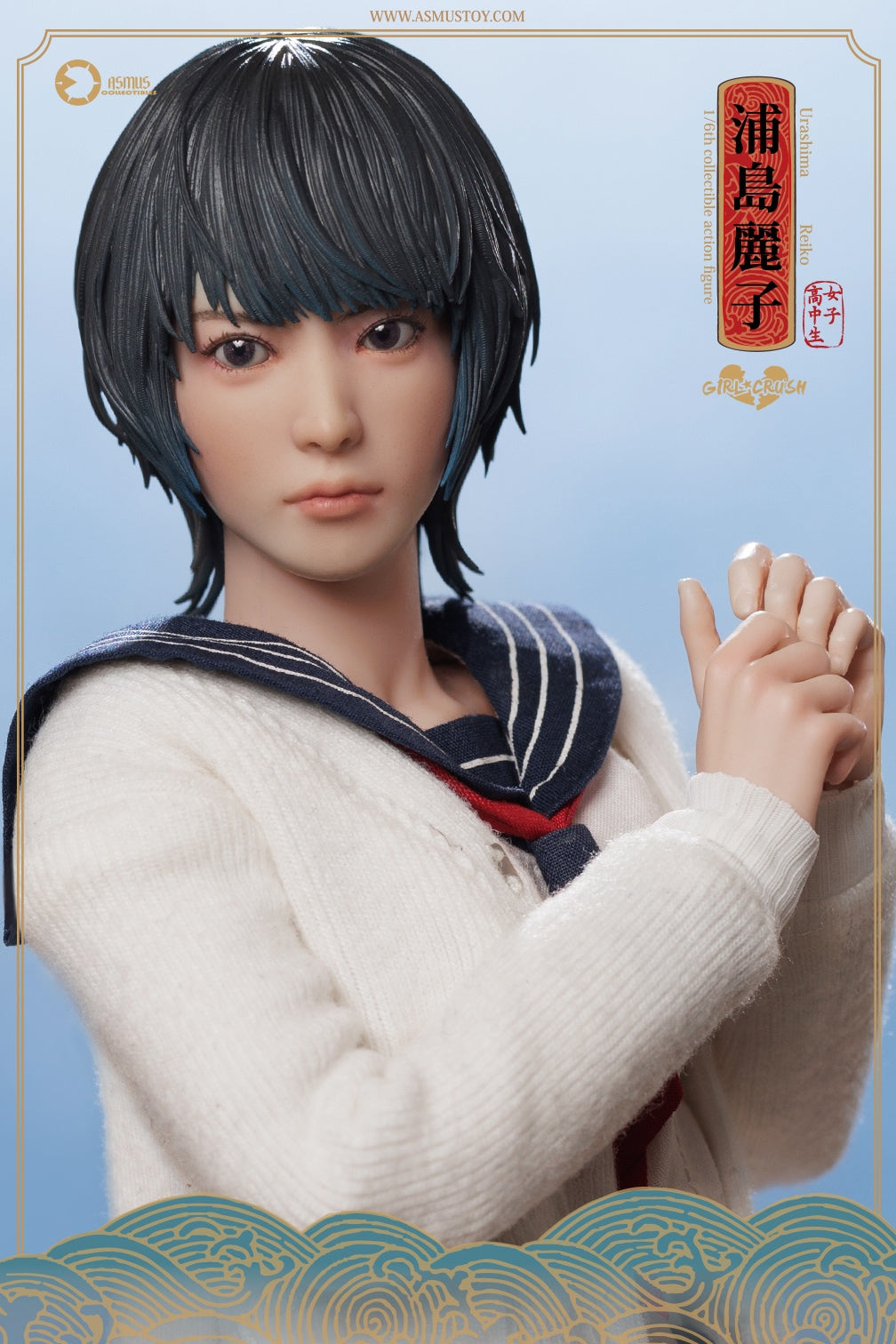 PRE-ORDER Asmus Toys - Girl Crush - Reiko: Luxury Edition 1/6